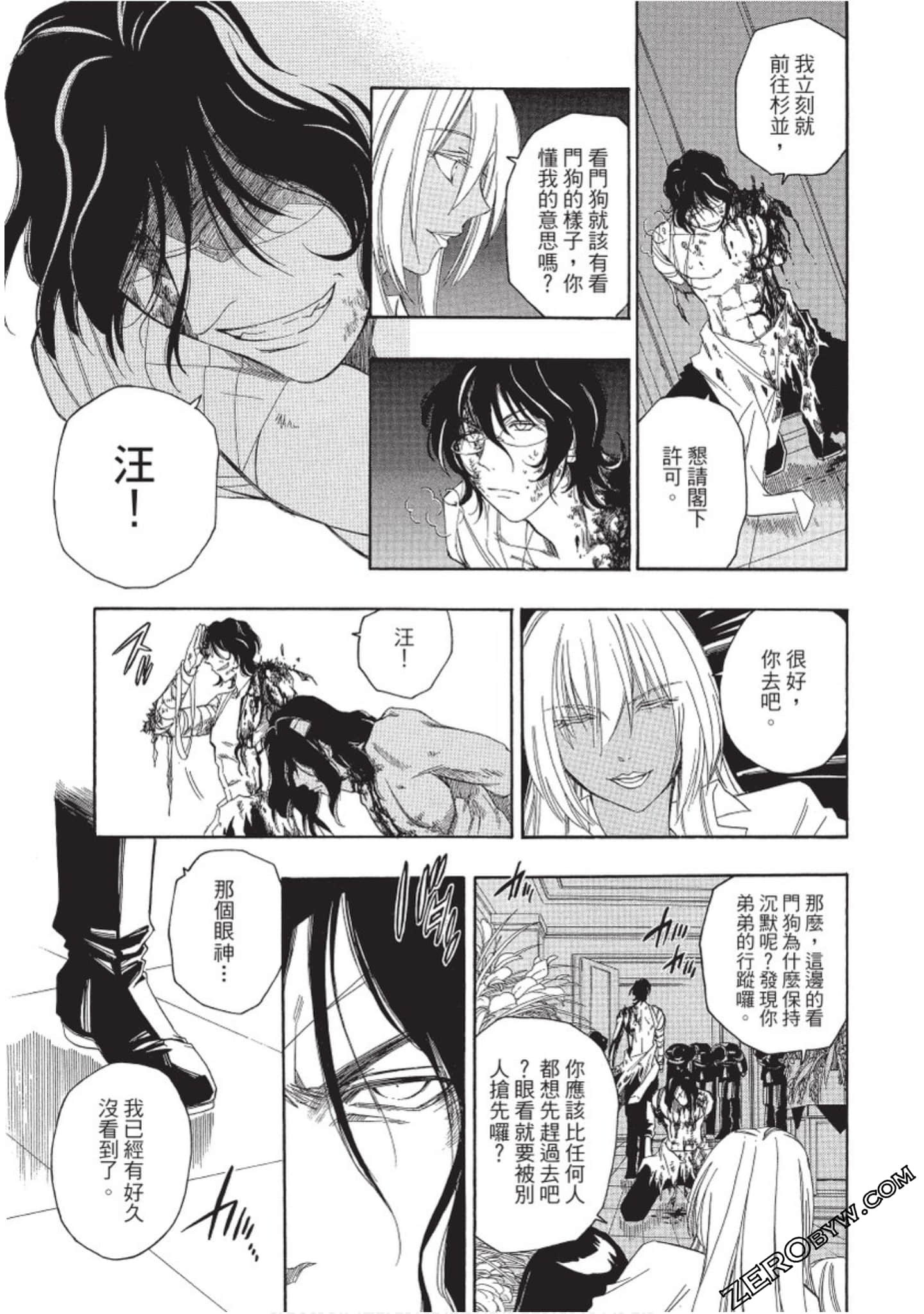 Page 94