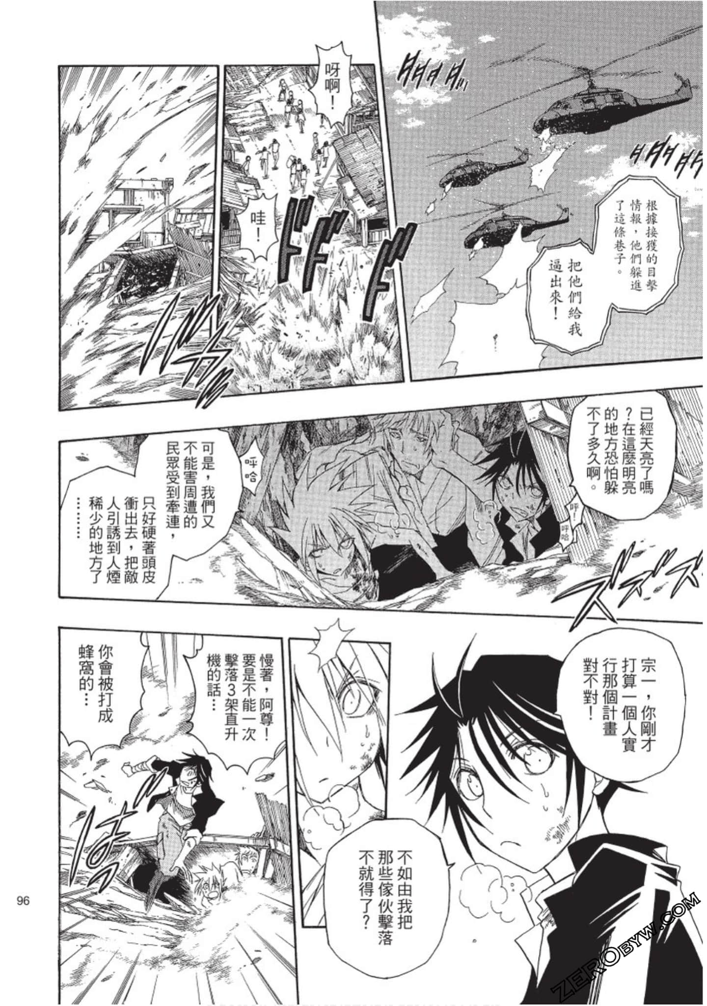 Page 97