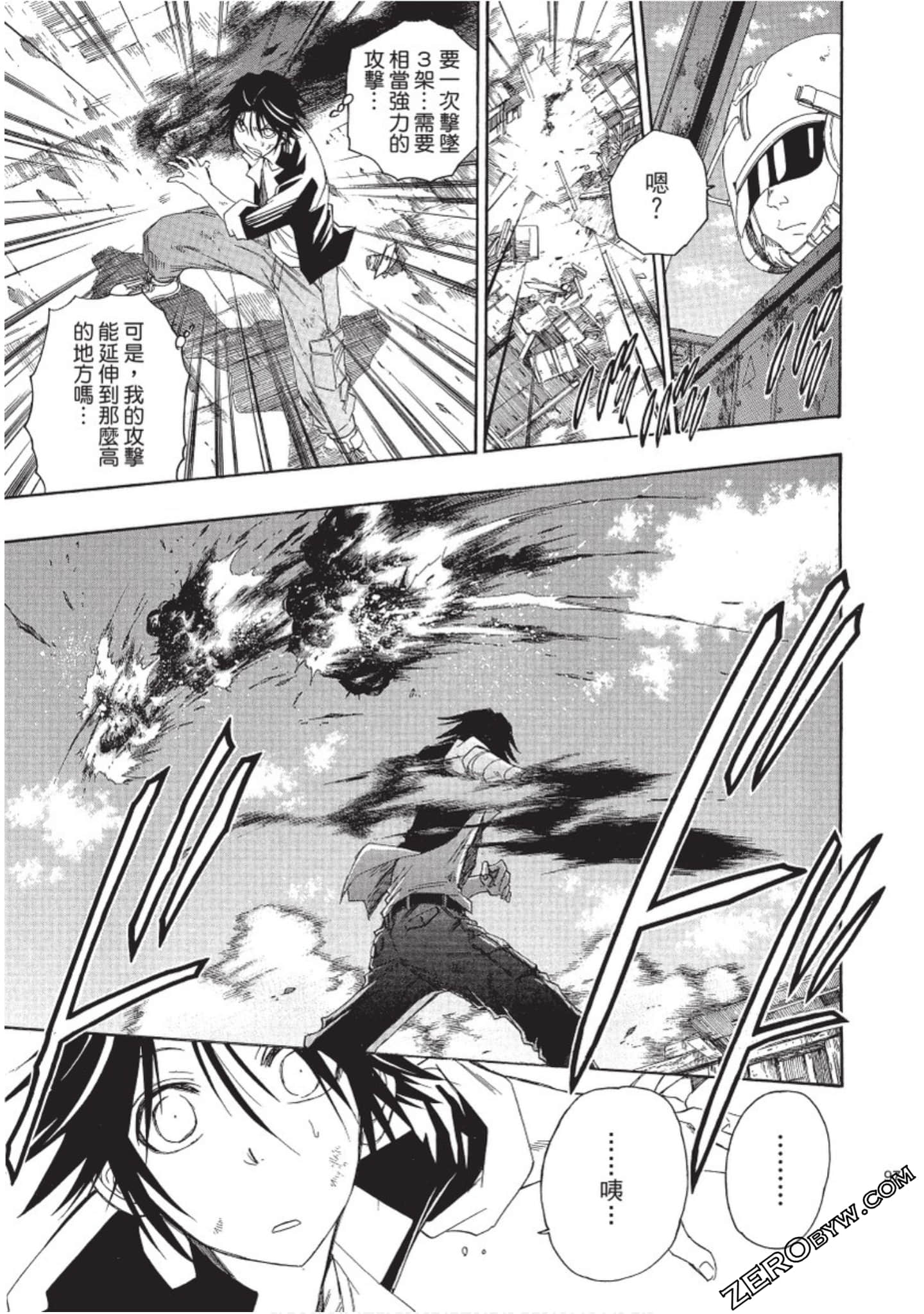 Page 98