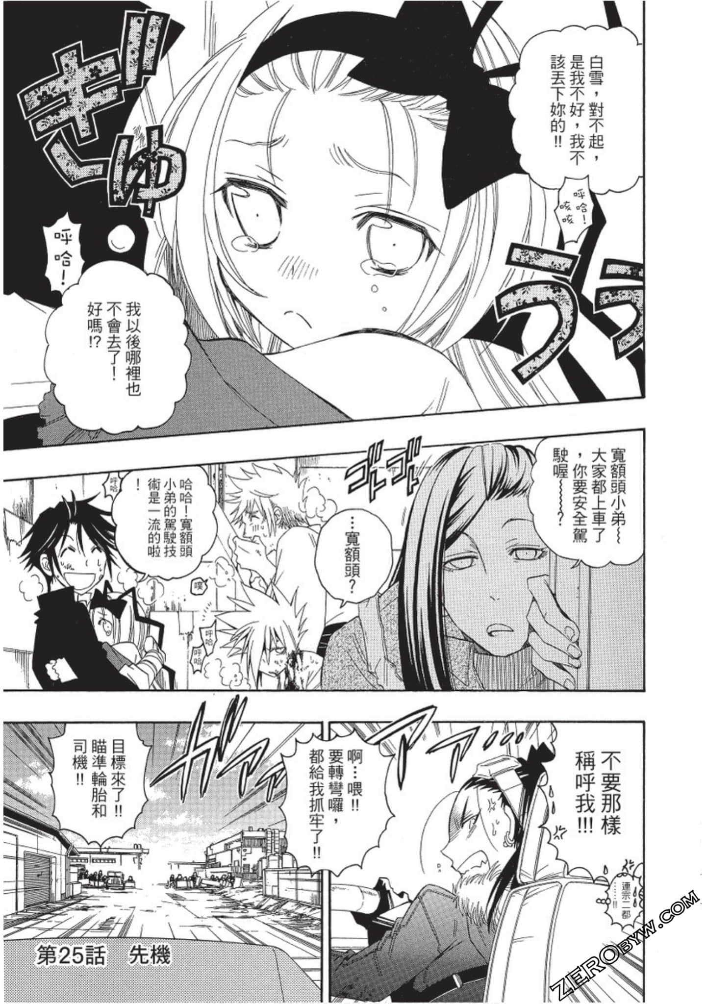 Page 100