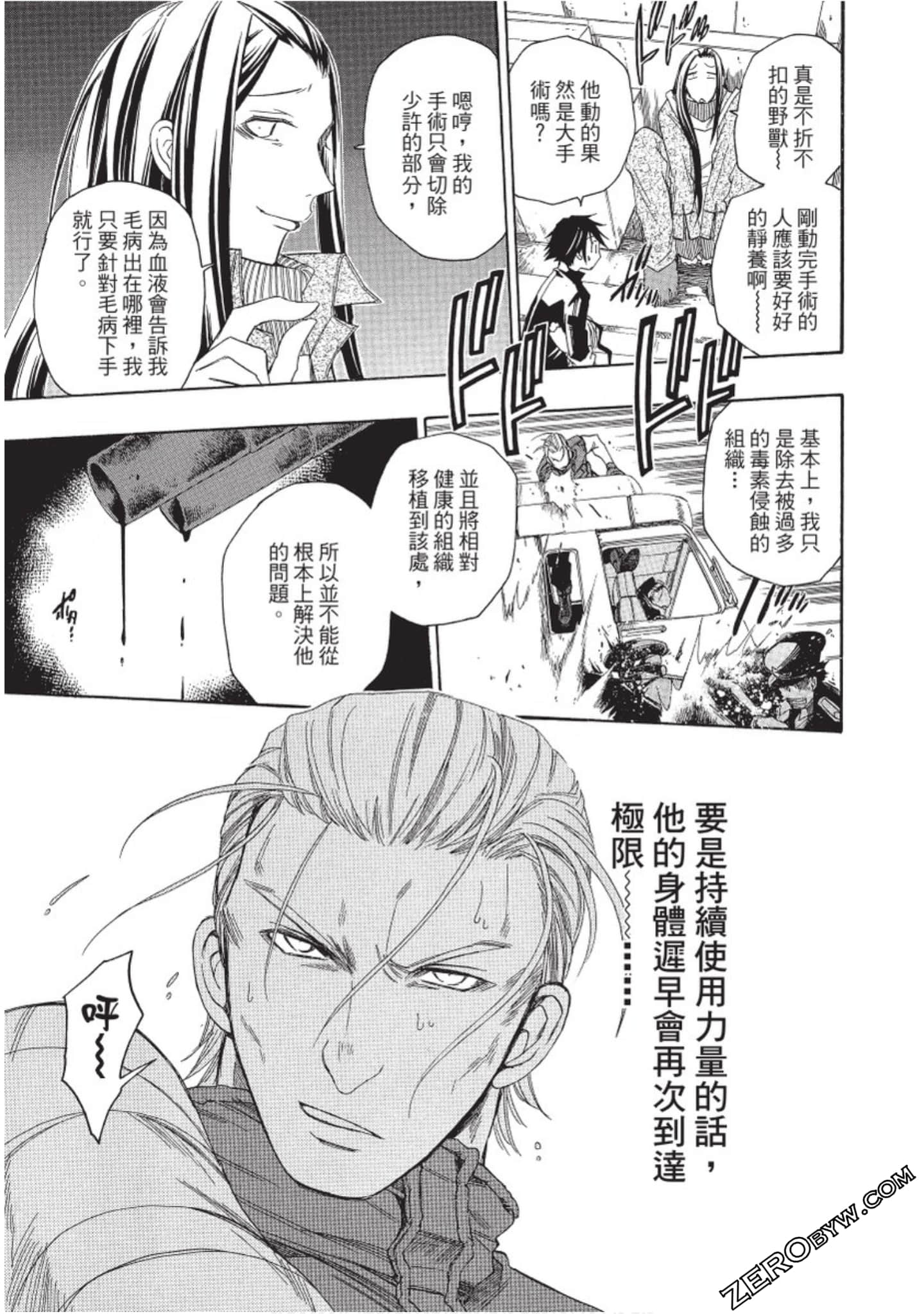 Page 102
