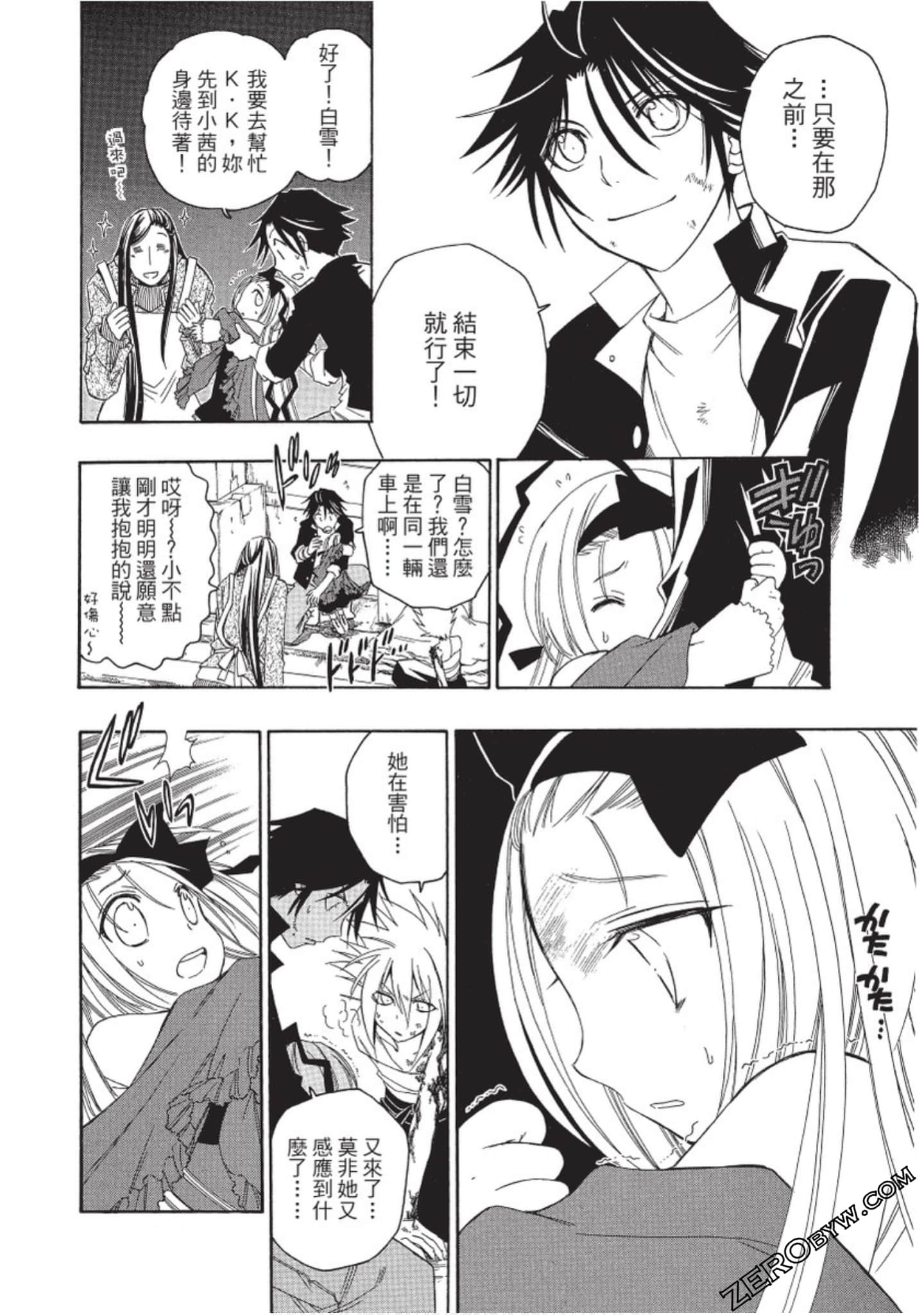 Page 103