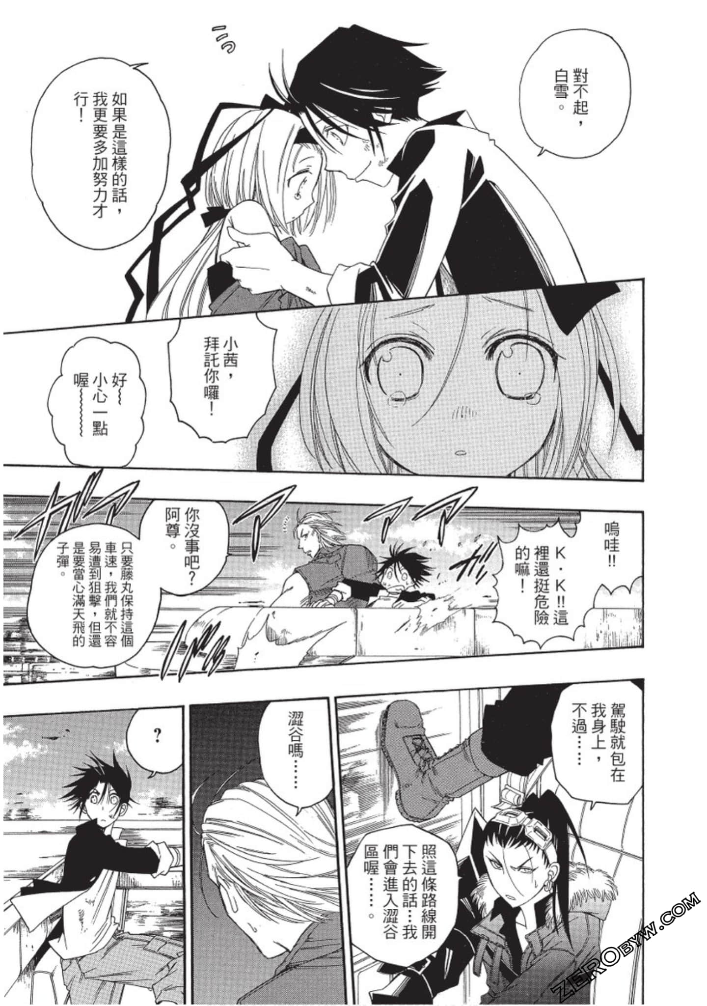 Page 104