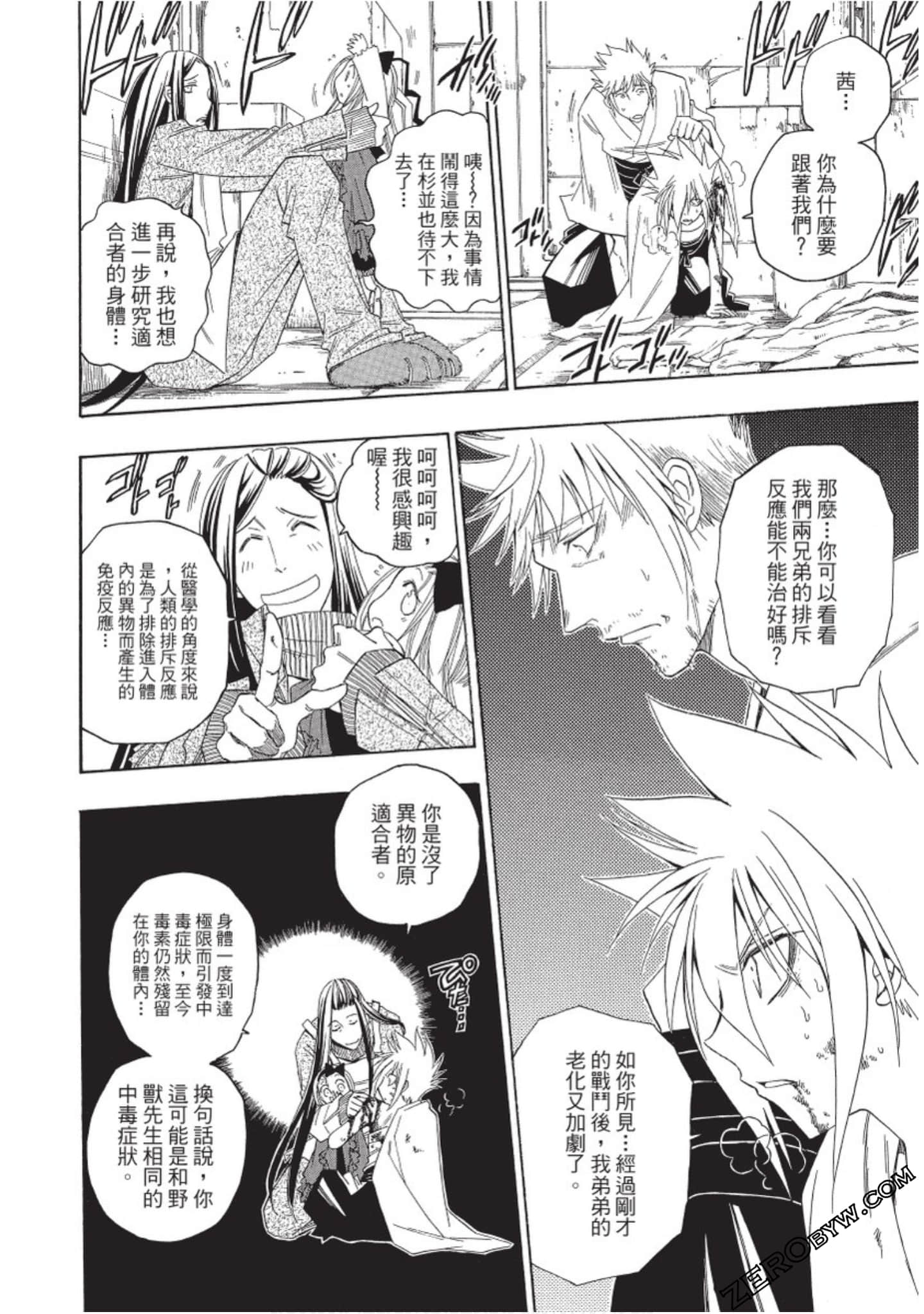 Page 105