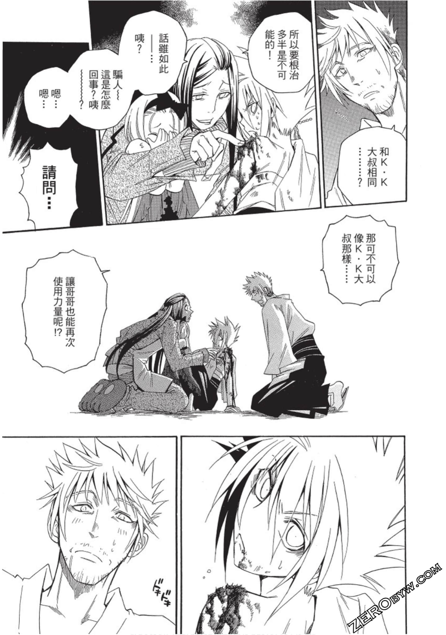 Page 106