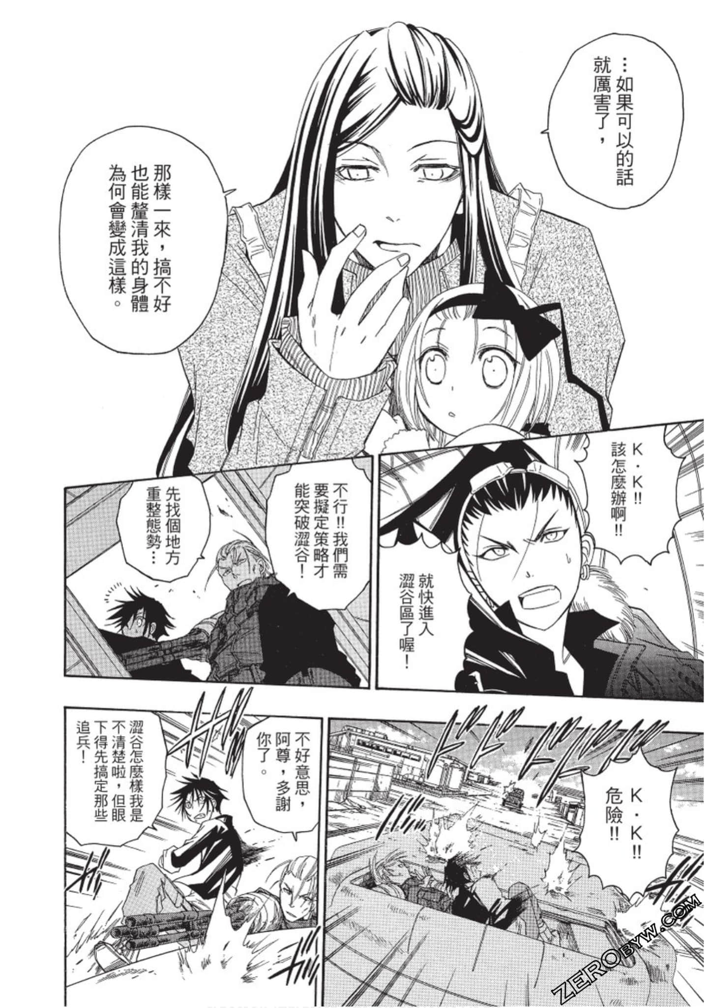 Page 107
