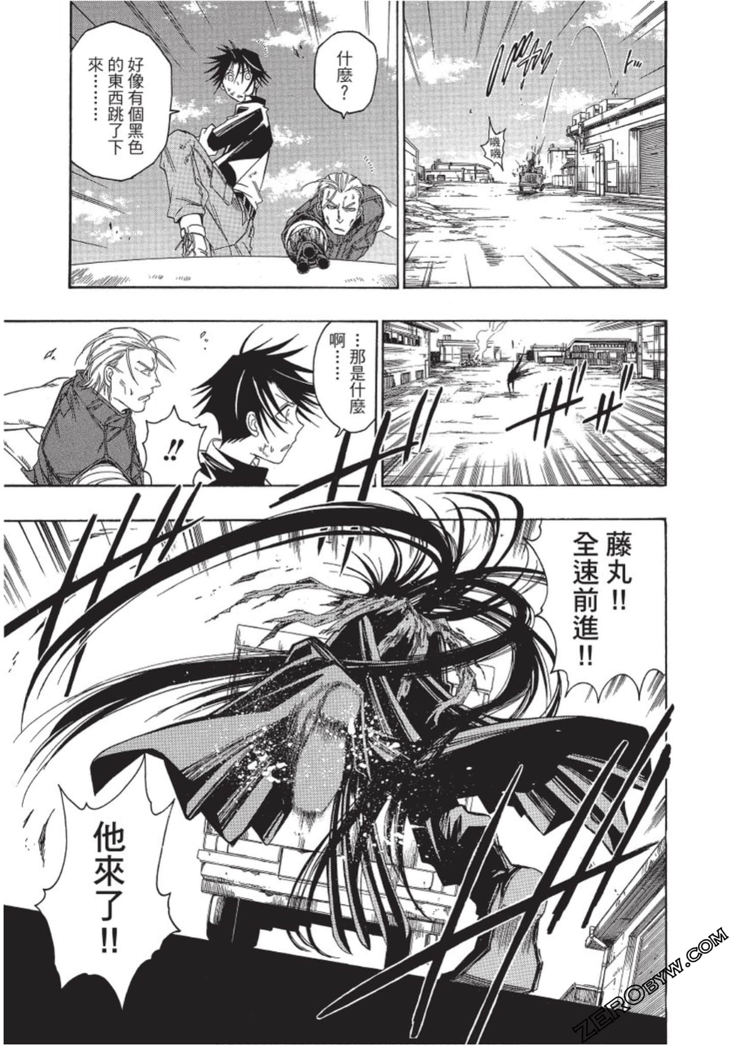 Page 108