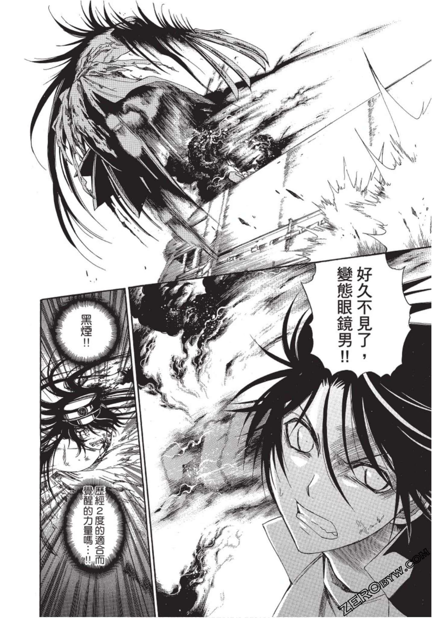Page 111