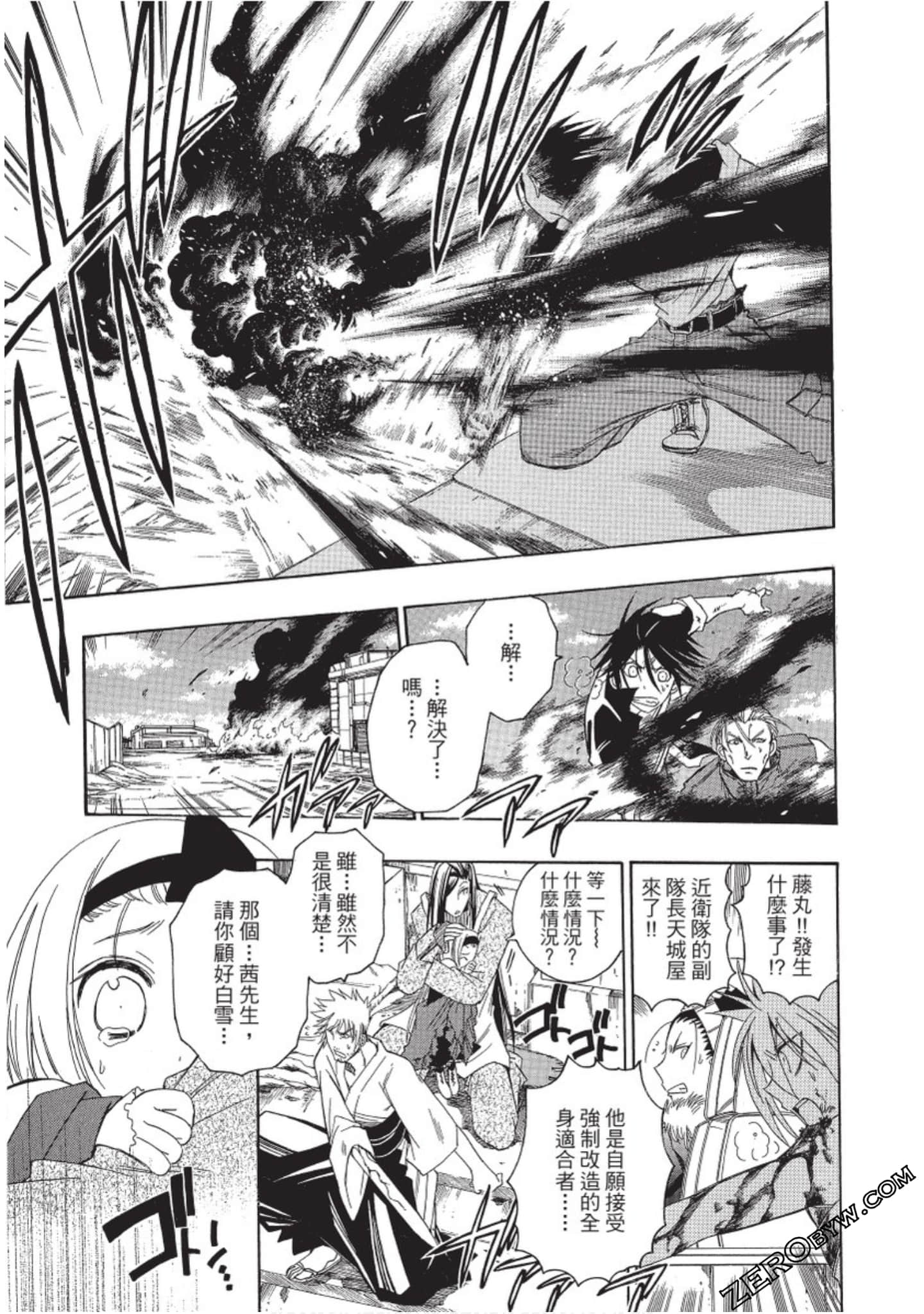 Page 112