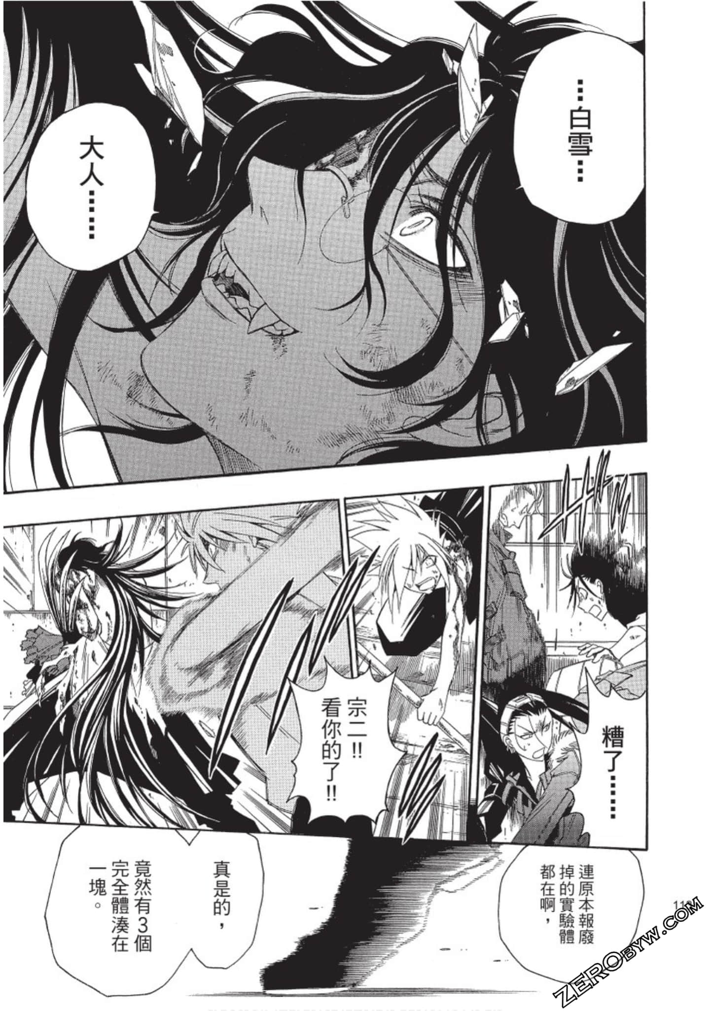 Page 114