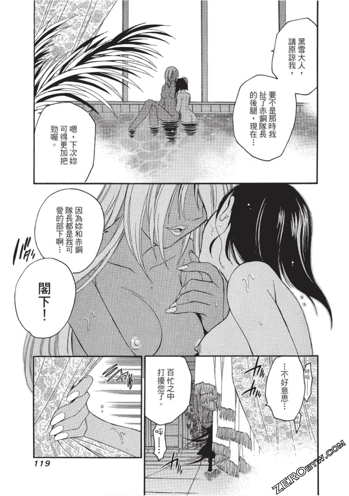 Page 120