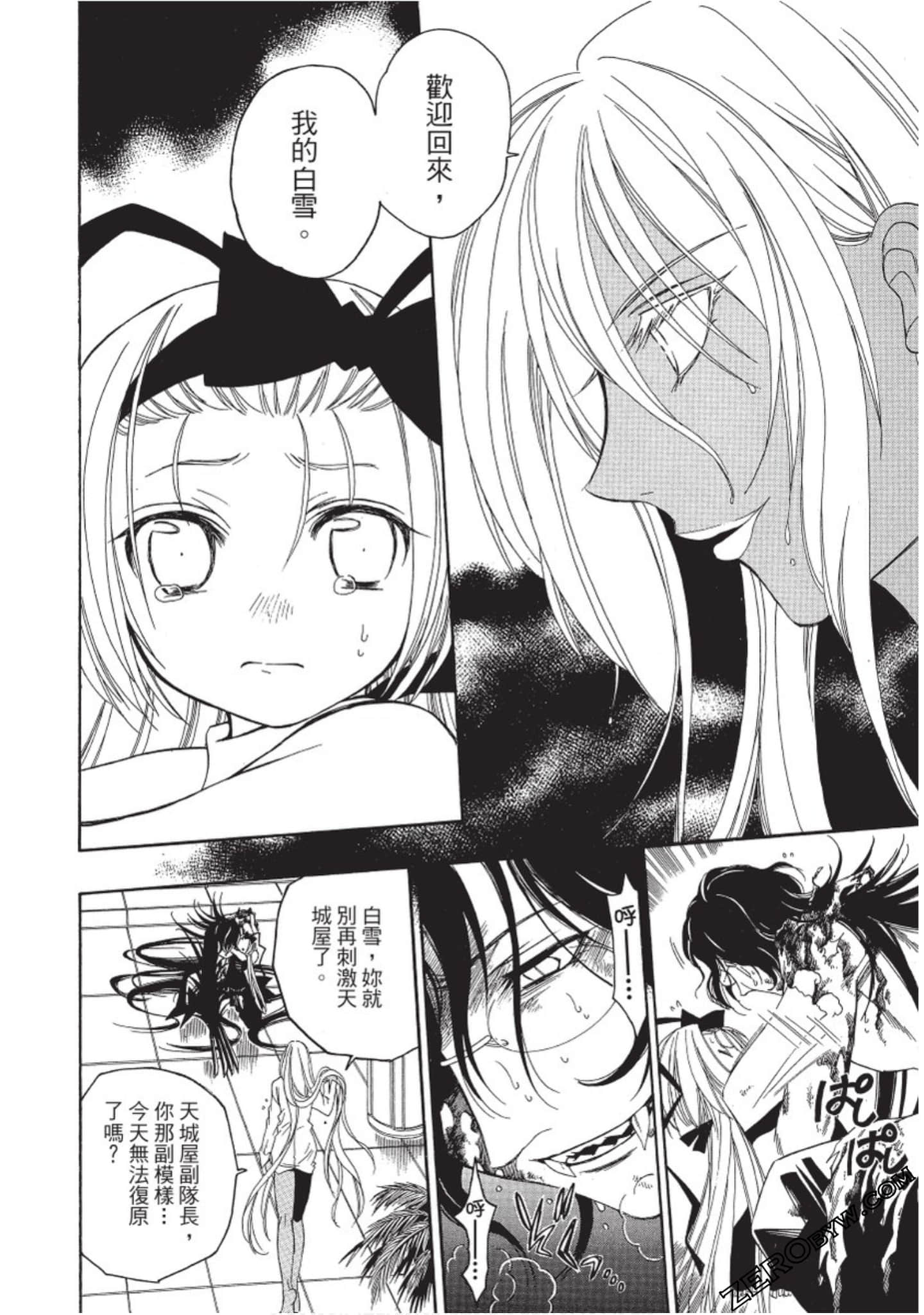 Page 123