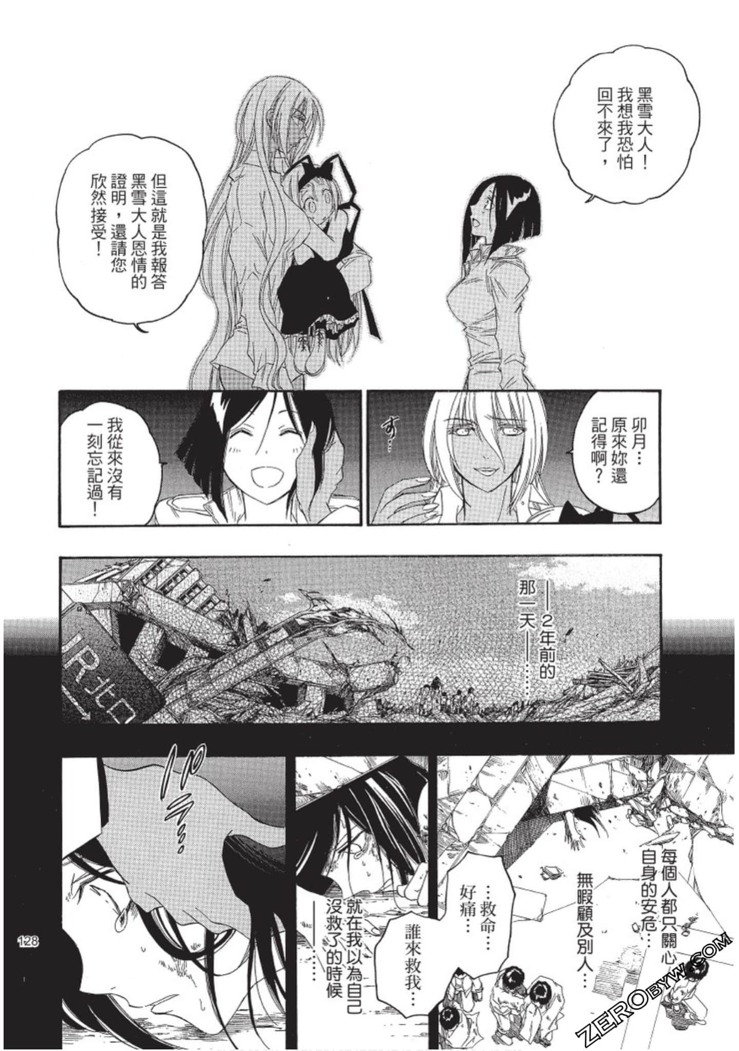Page 129