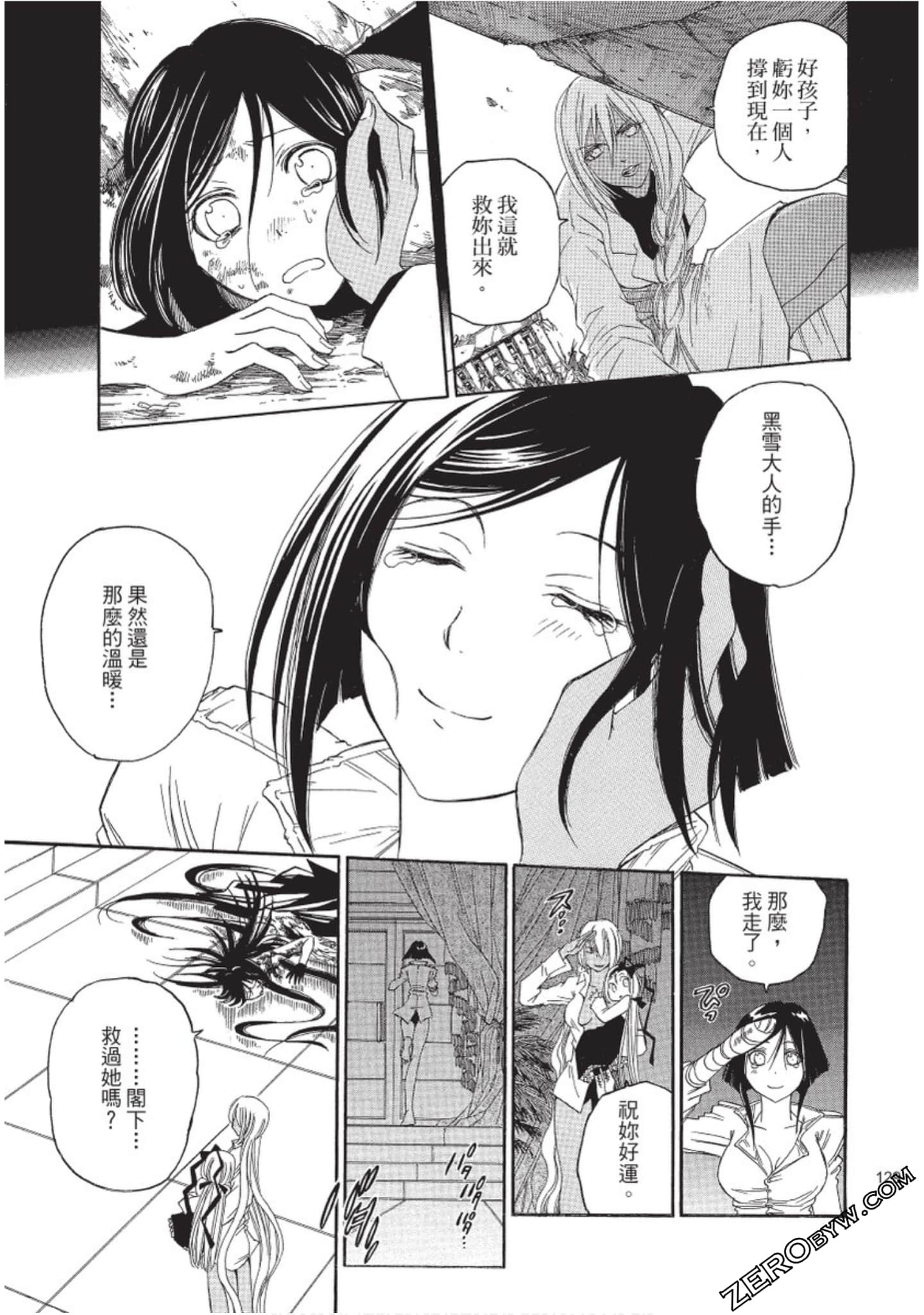 Page 130
