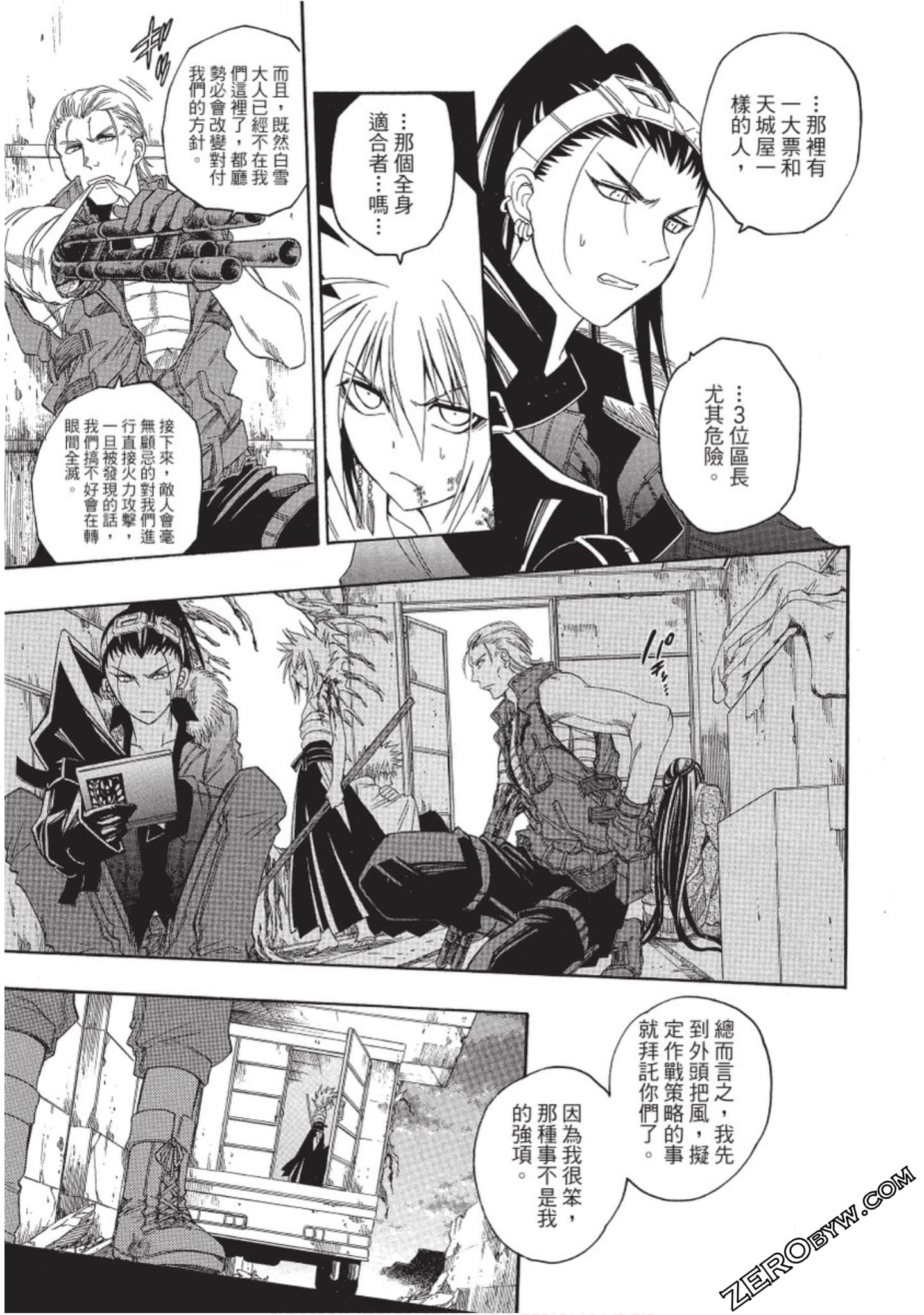 Page 134