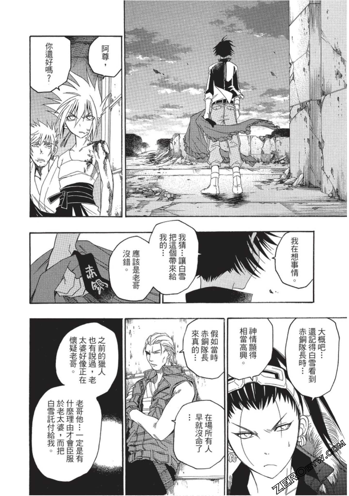 Page 135