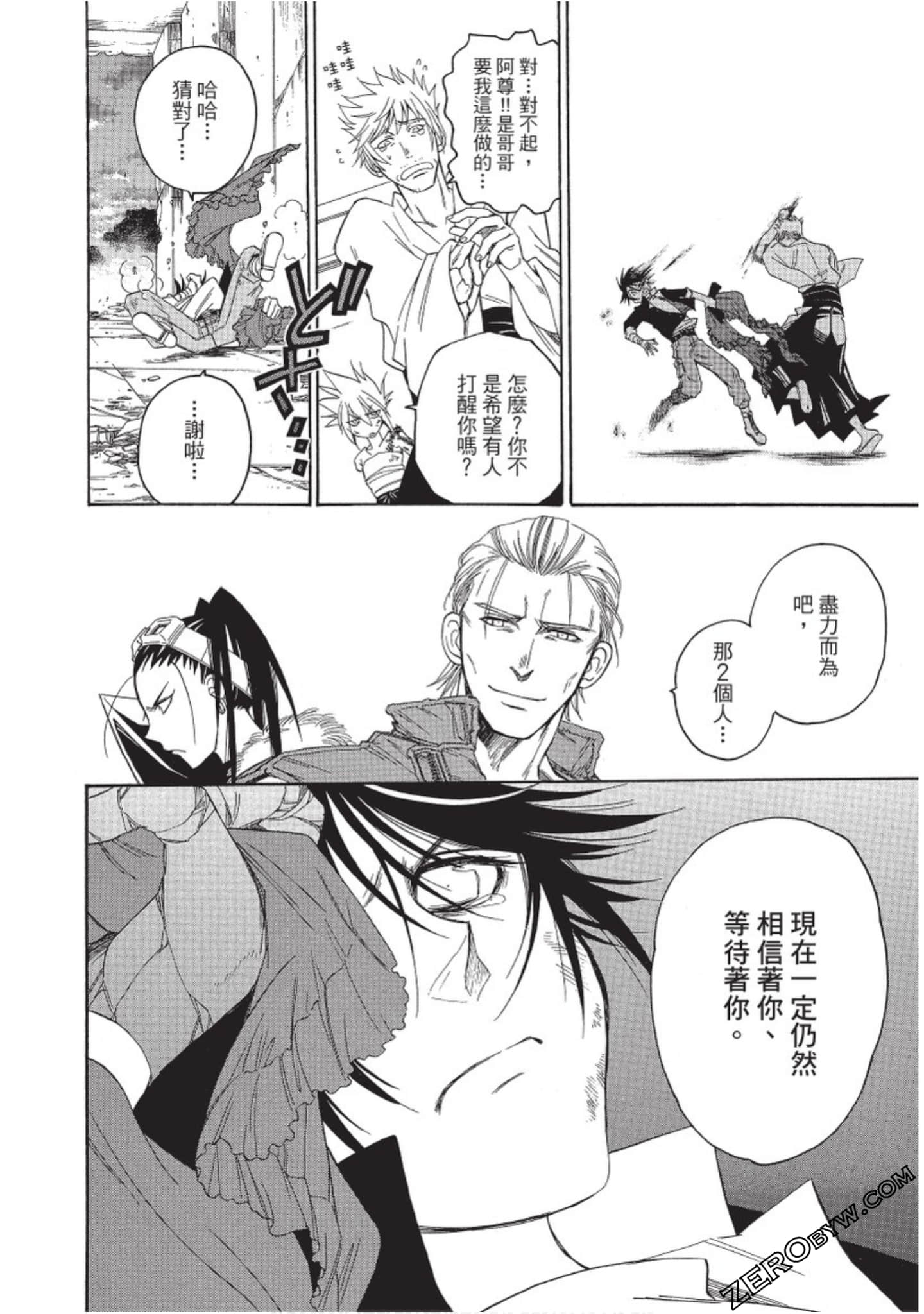 Page 137