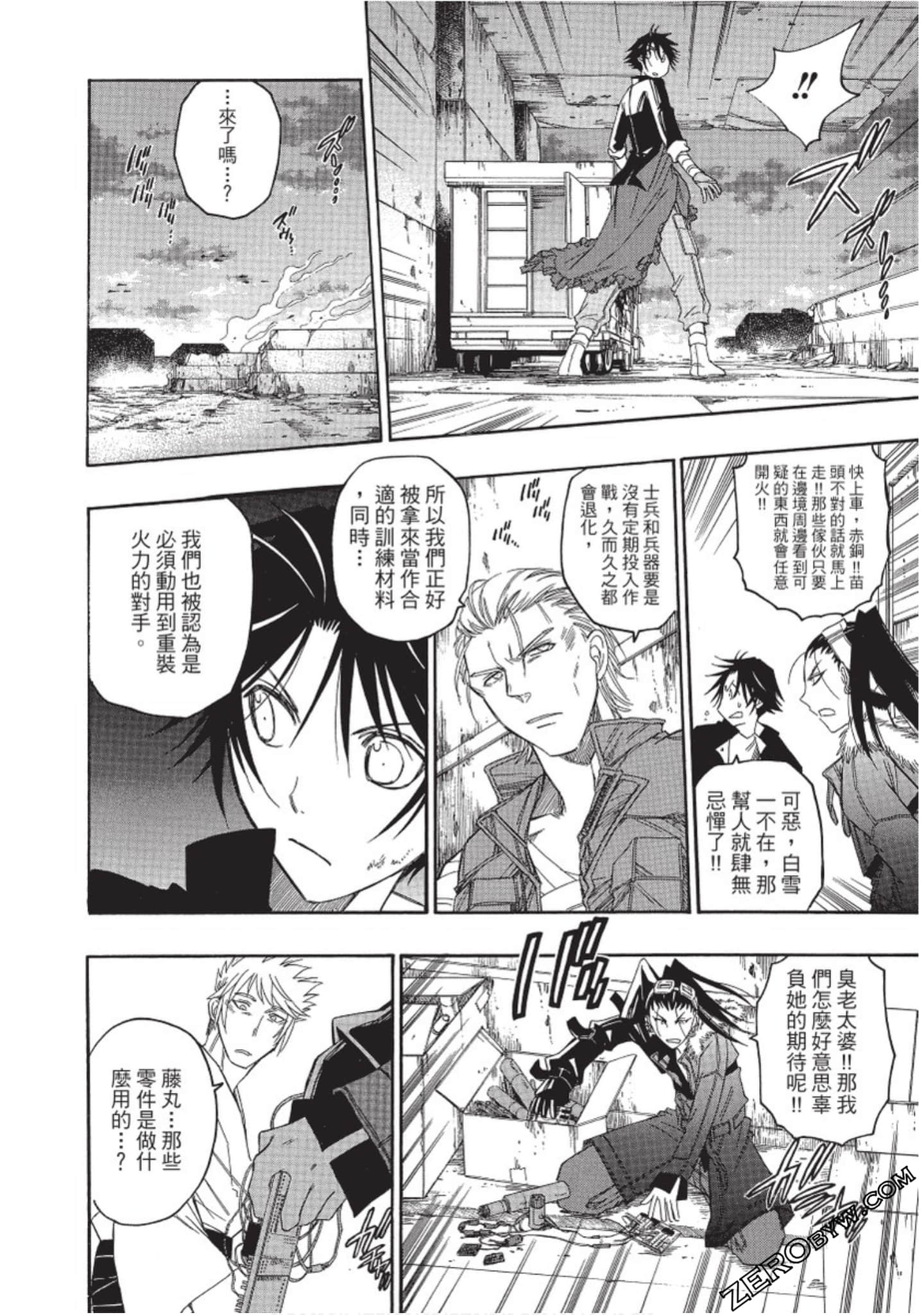 Page 139