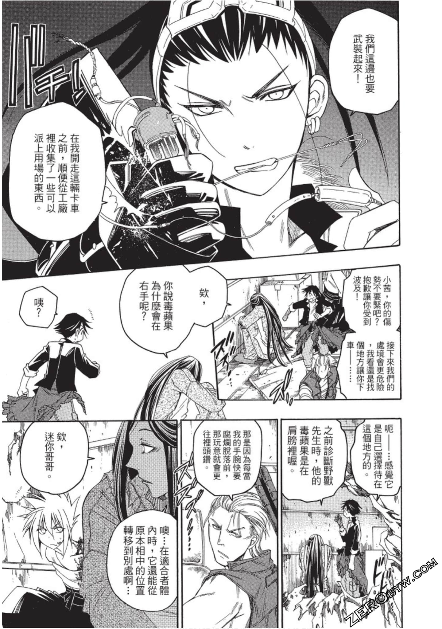 Page 140