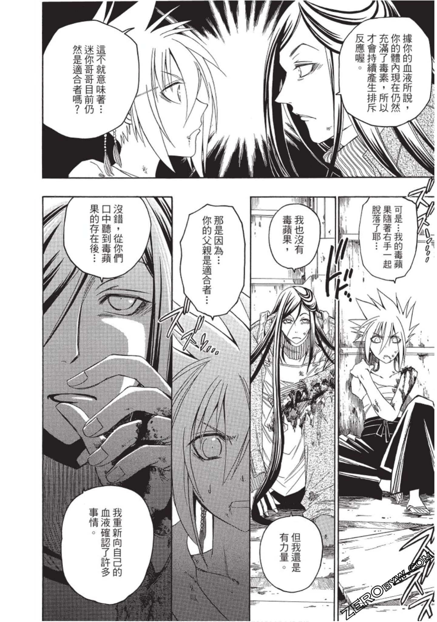 Page 141