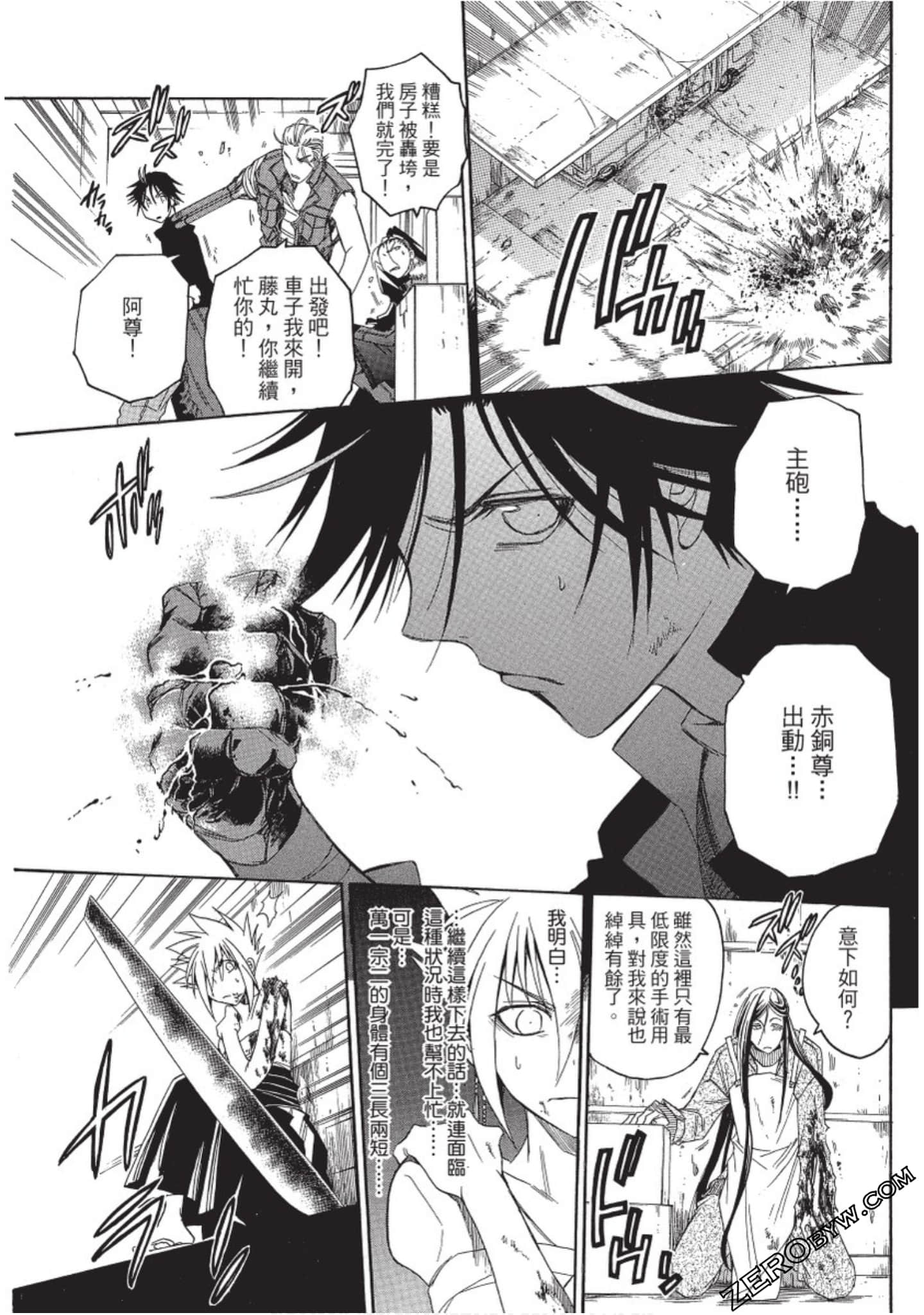 Page 143