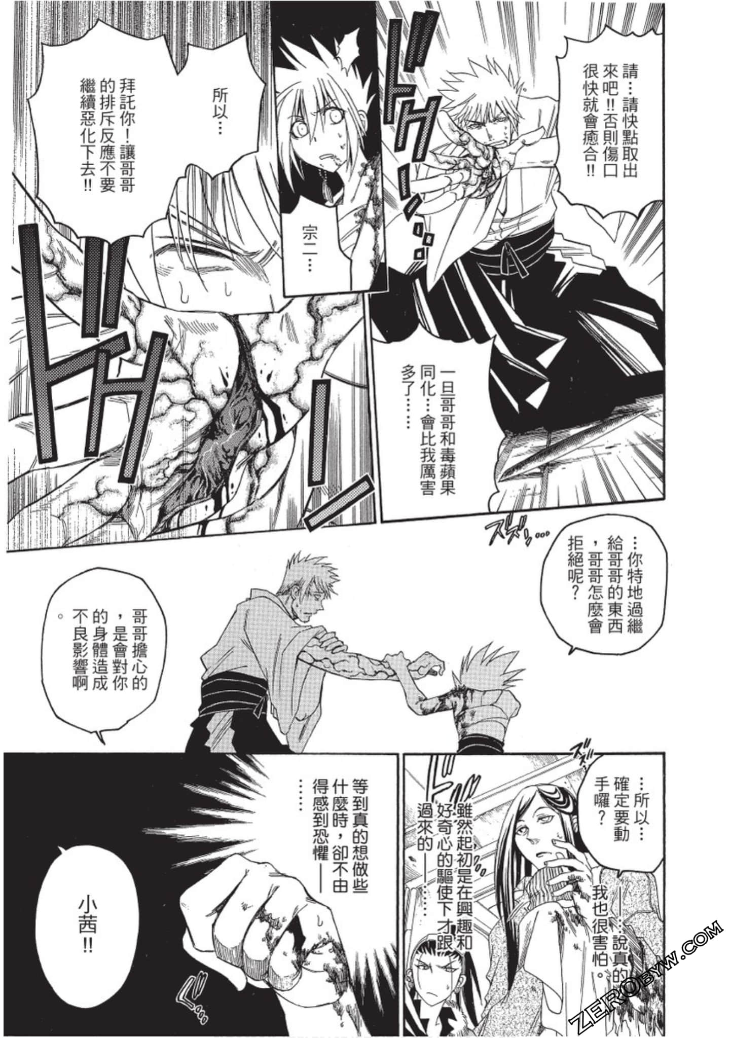 Page 144