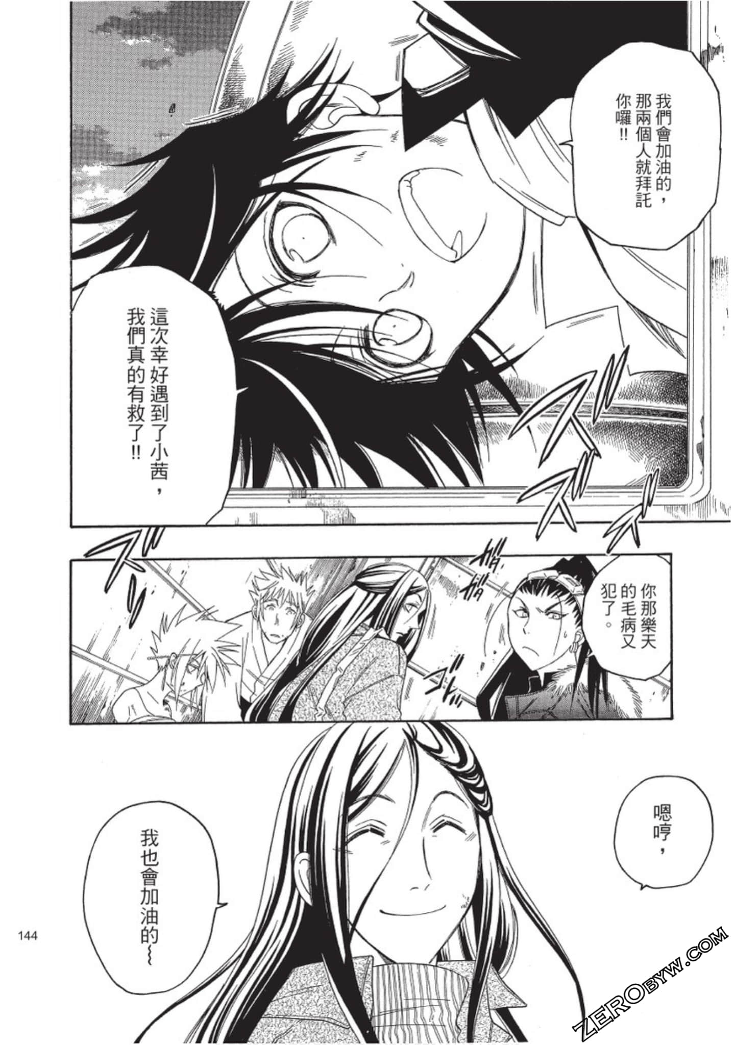 Page 145
