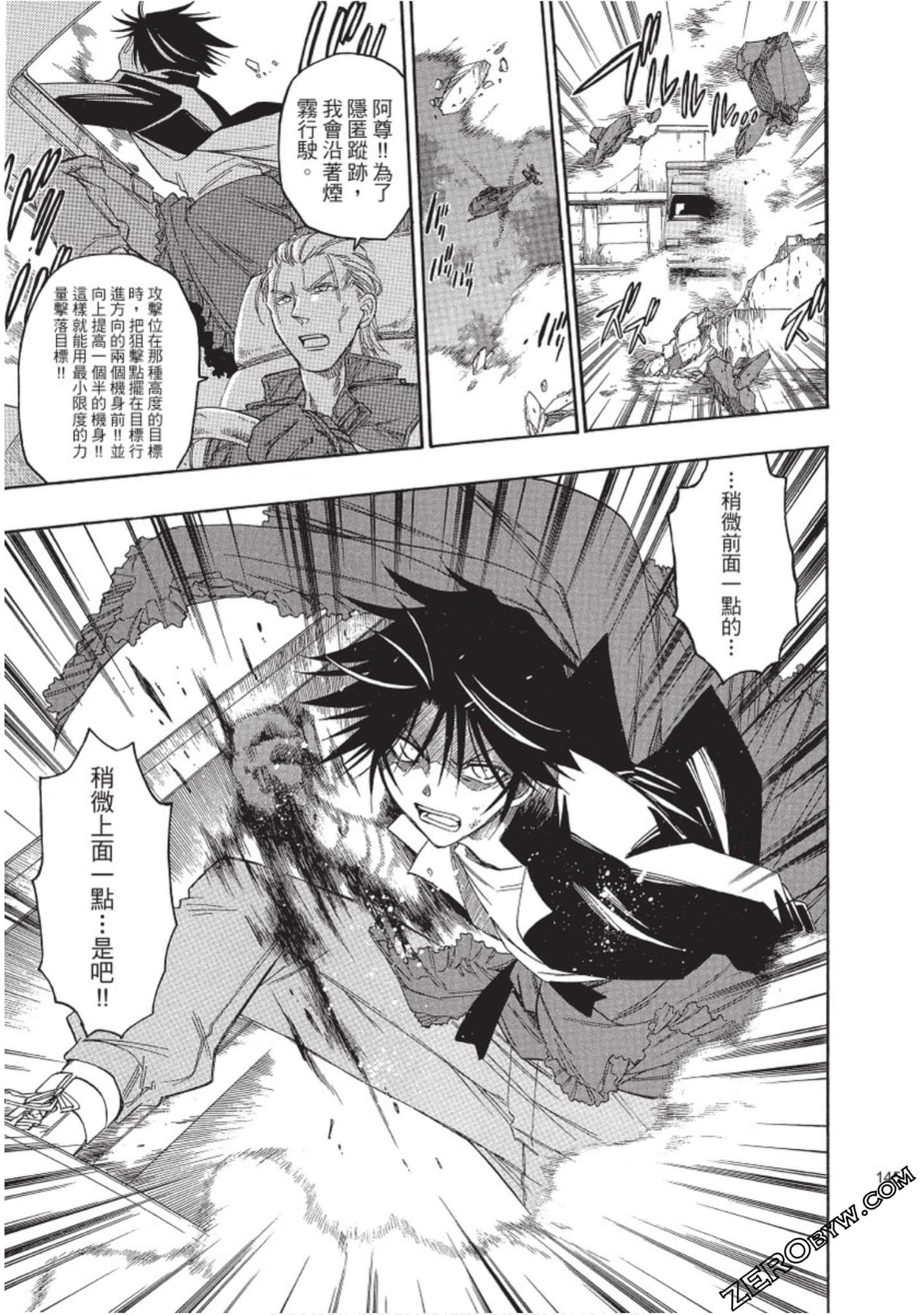 Page 146