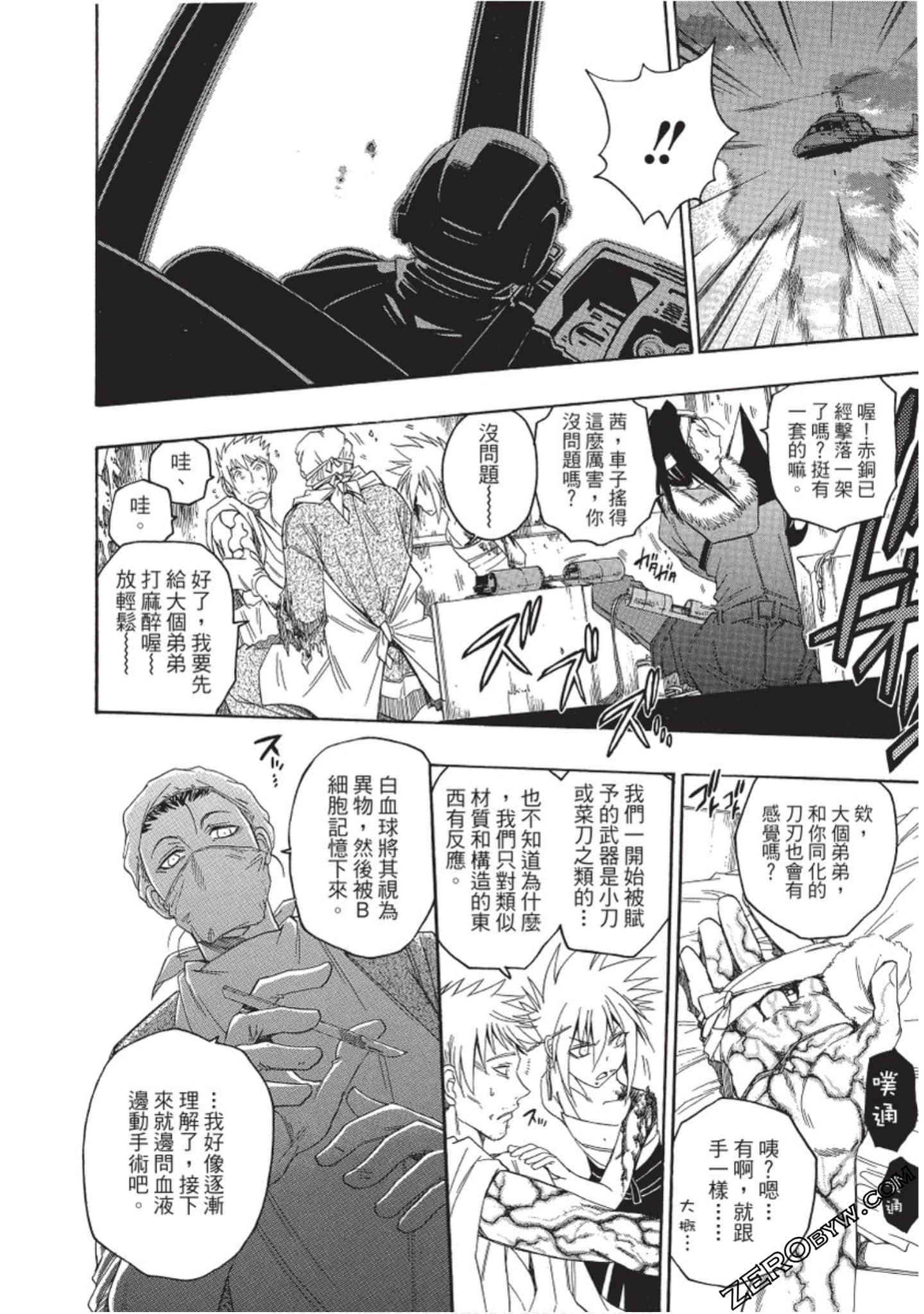 Page 147