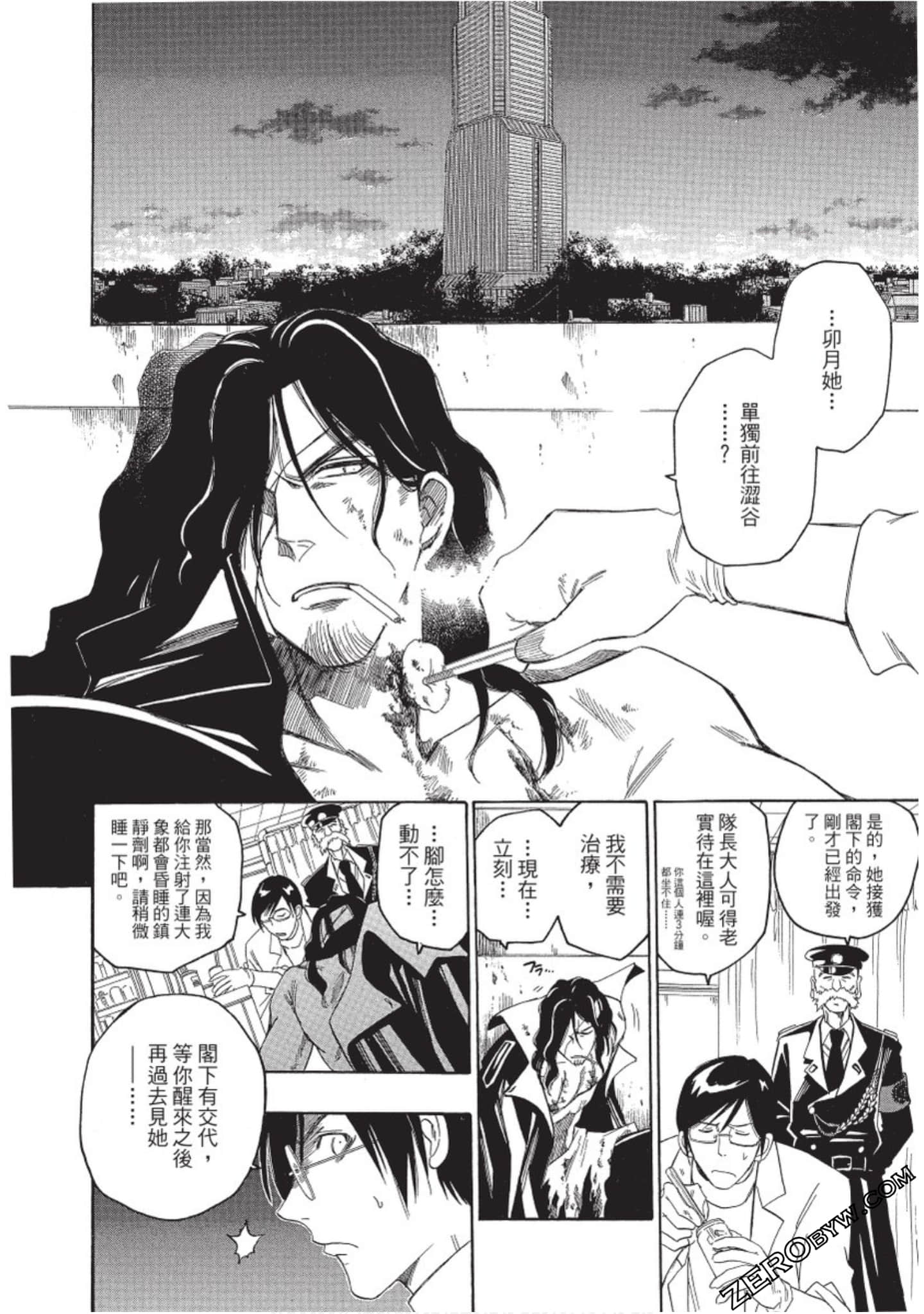 Page 149