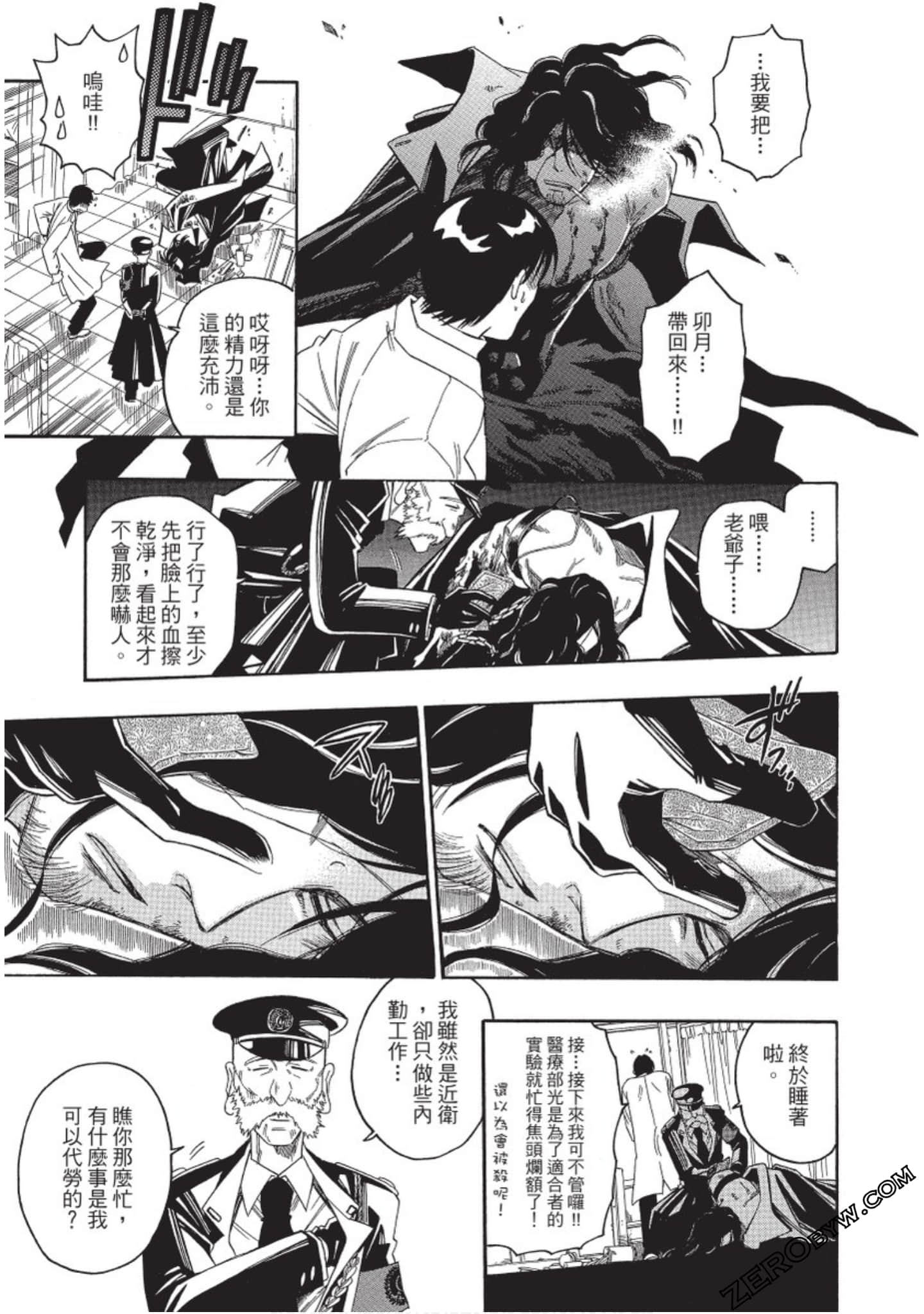 Page 150