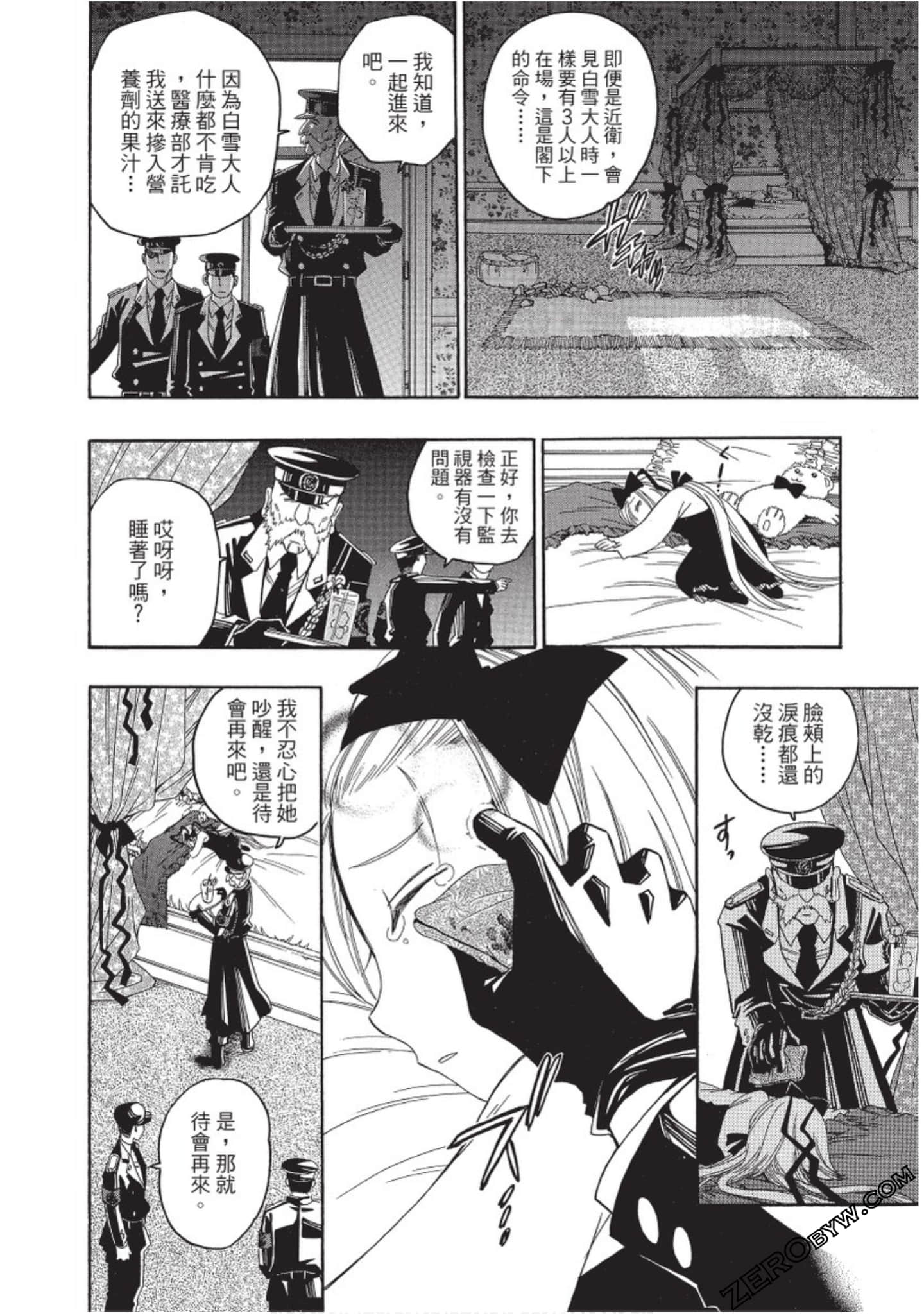 Page 151