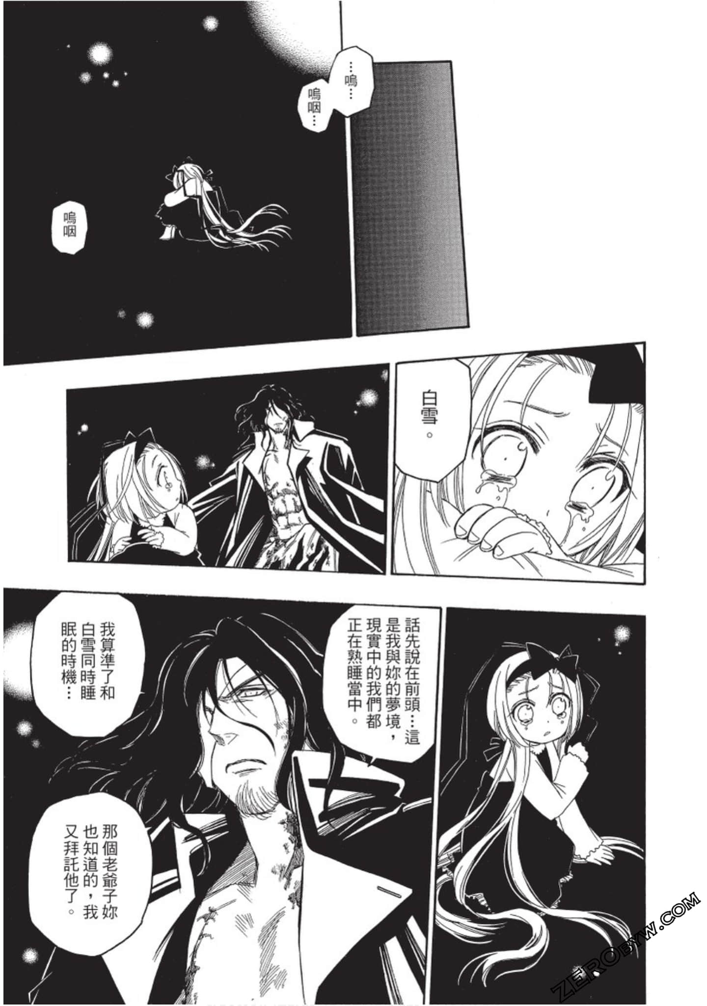 Page 152