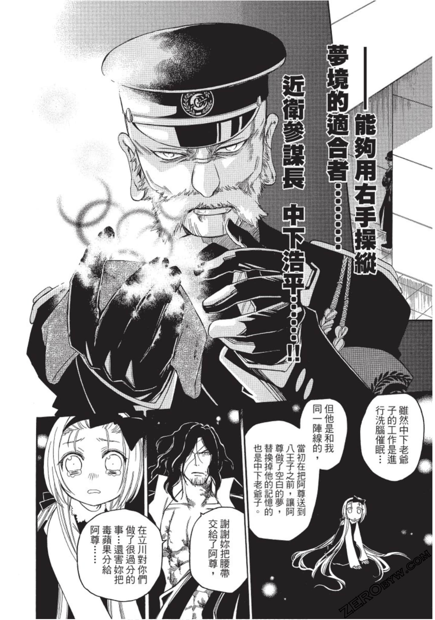 Page 153