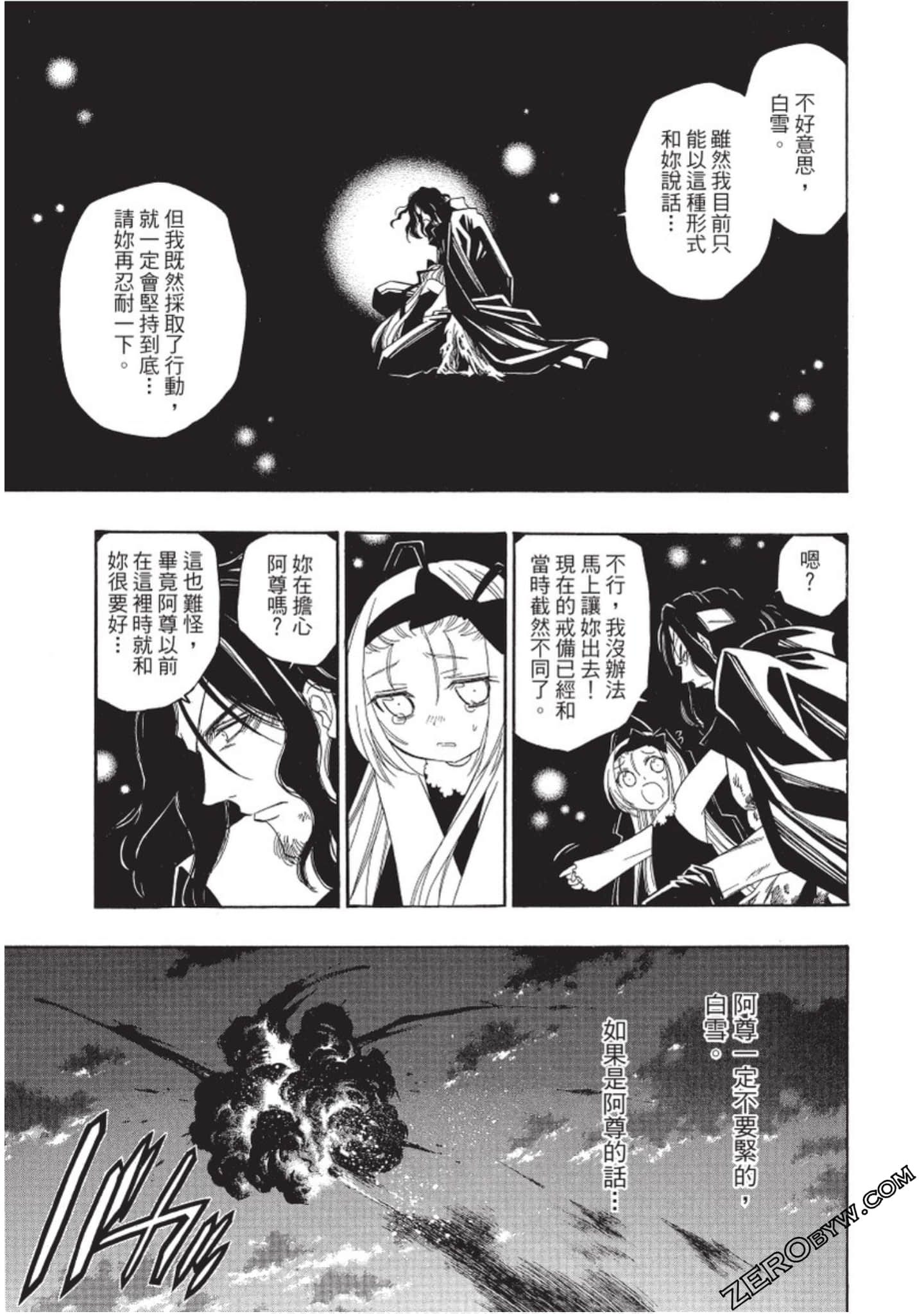 Page 154