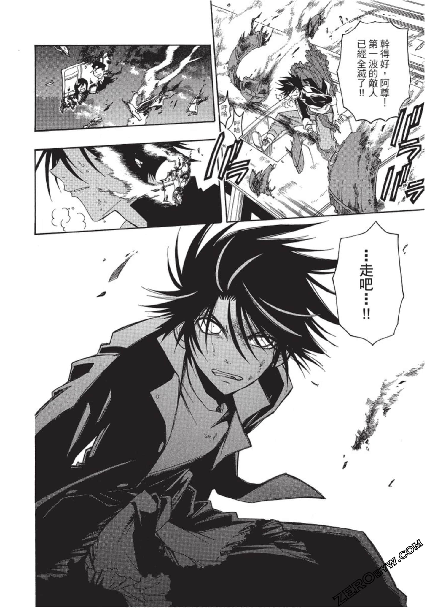 Page 155