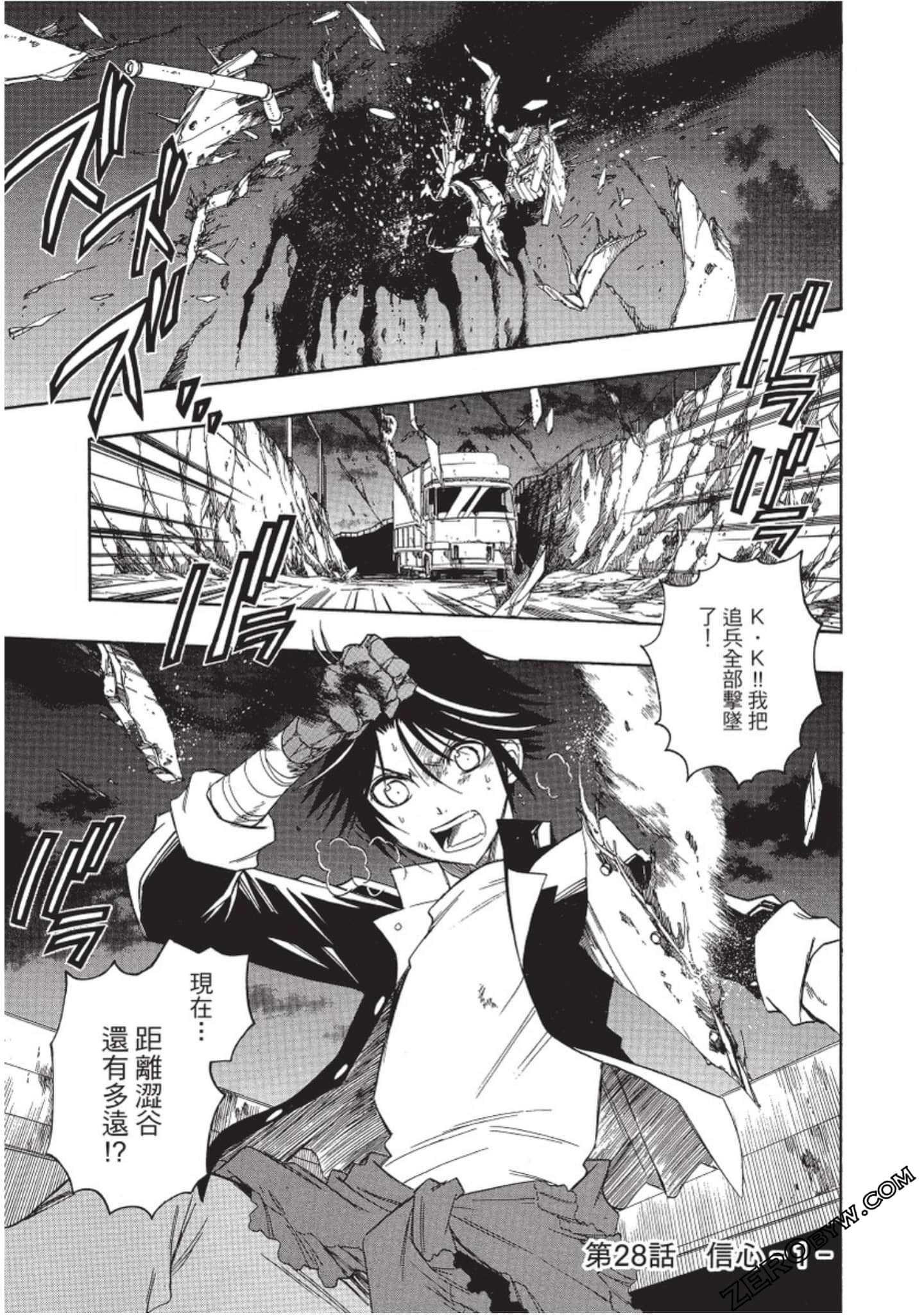 Page 156