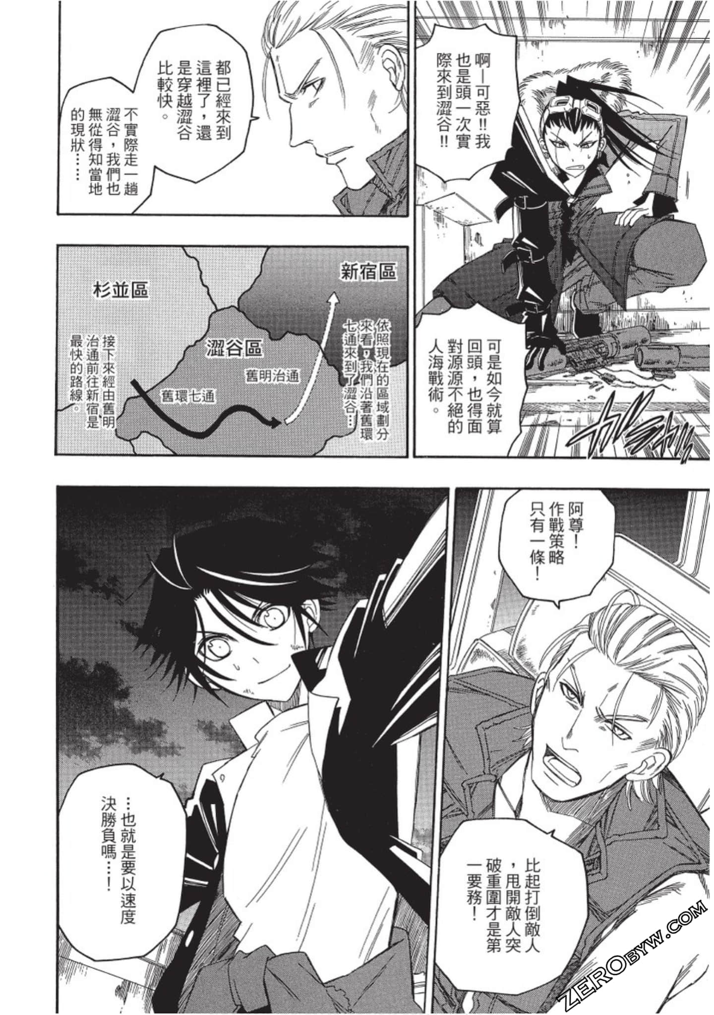 Page 159