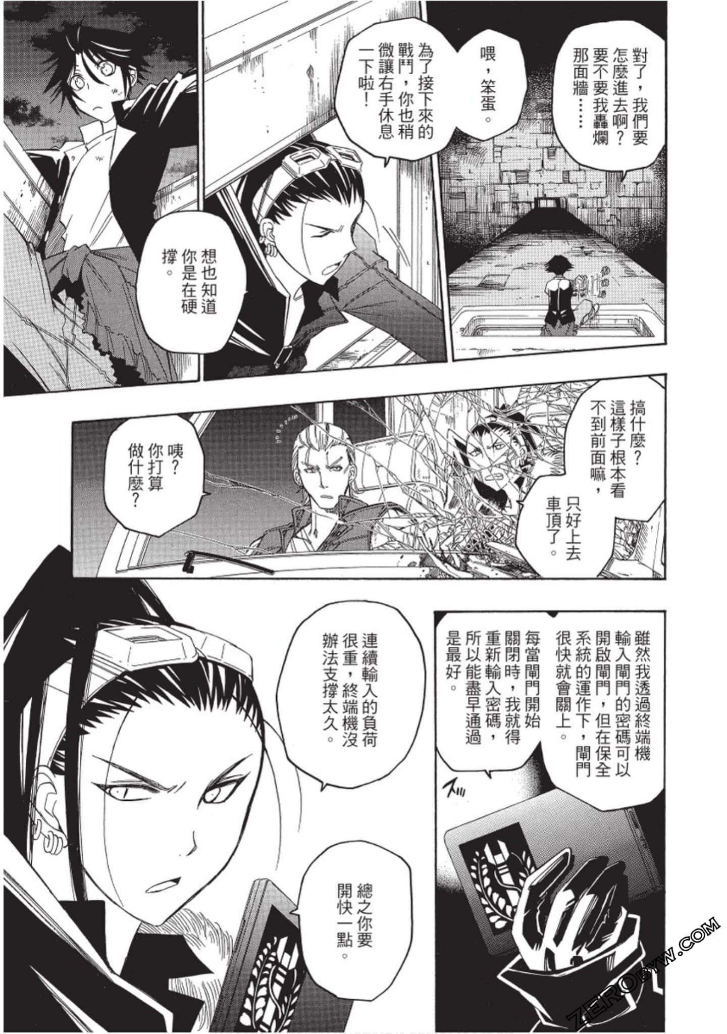 Page 160