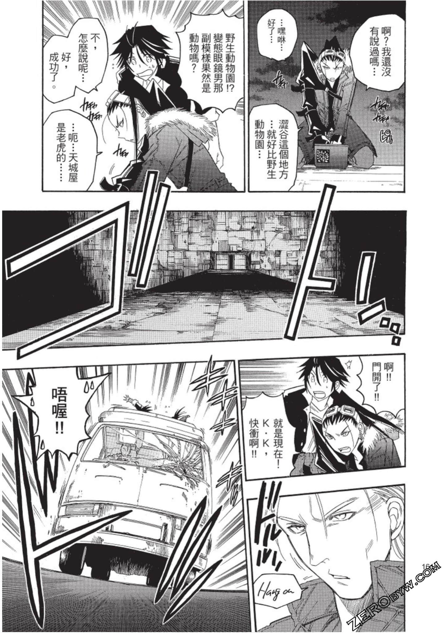 Page 162