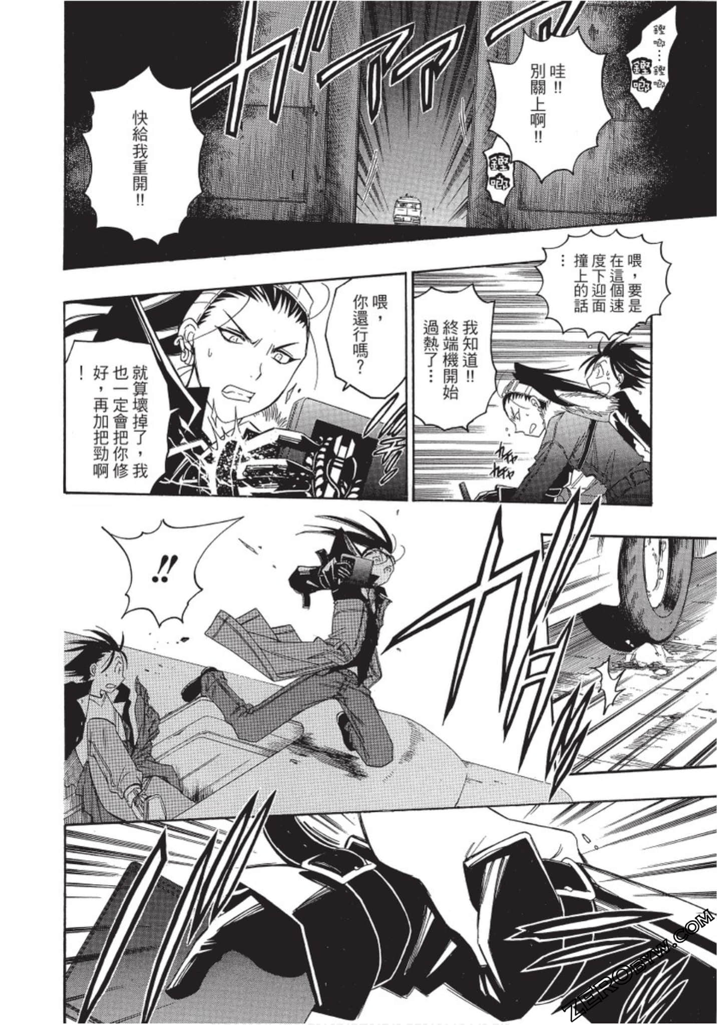 Page 163