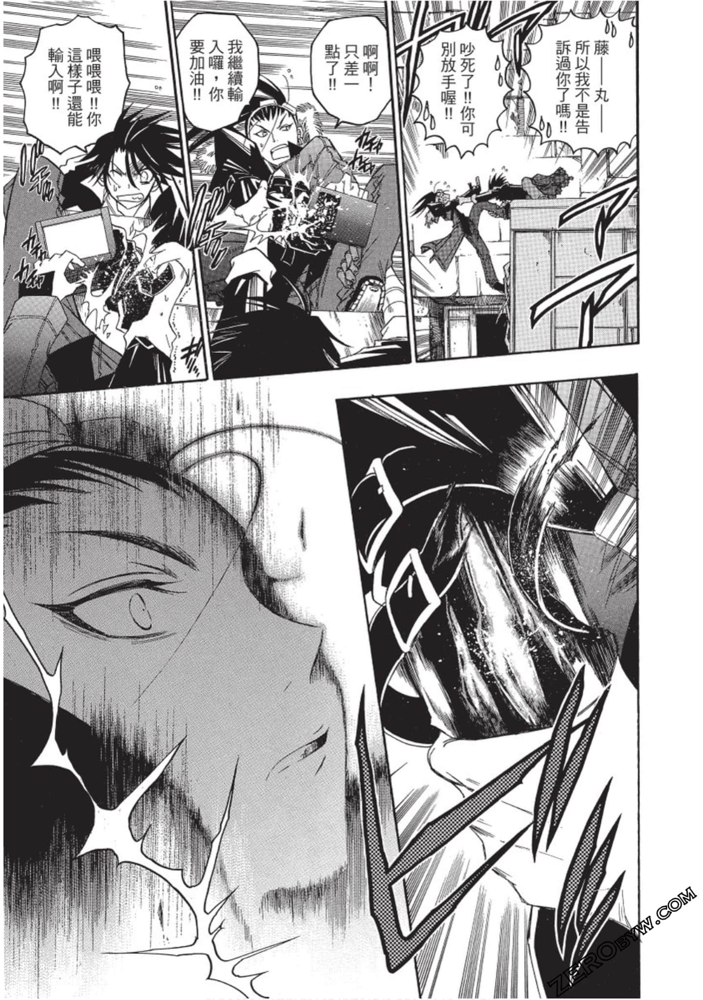 Page 164