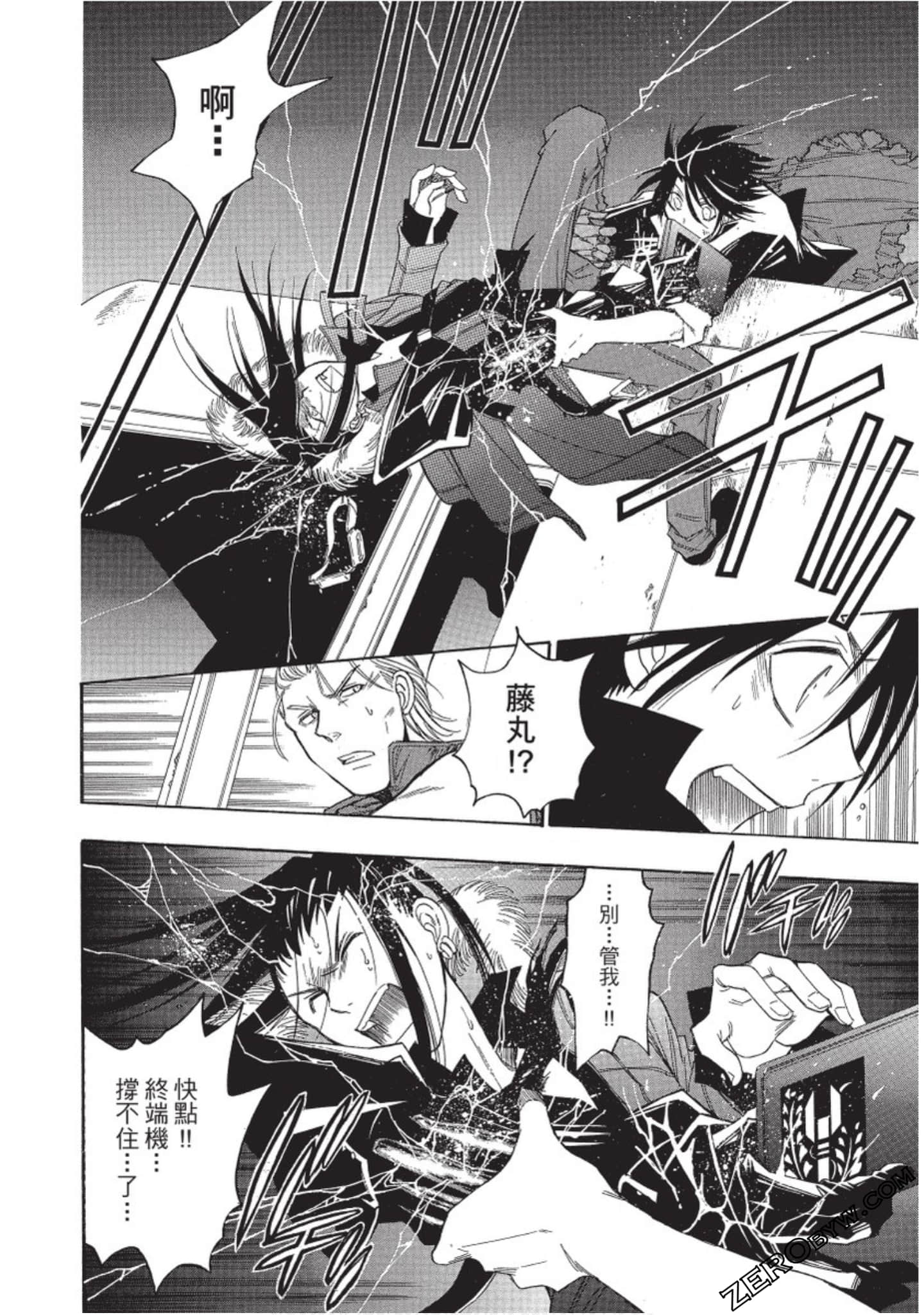 Page 165