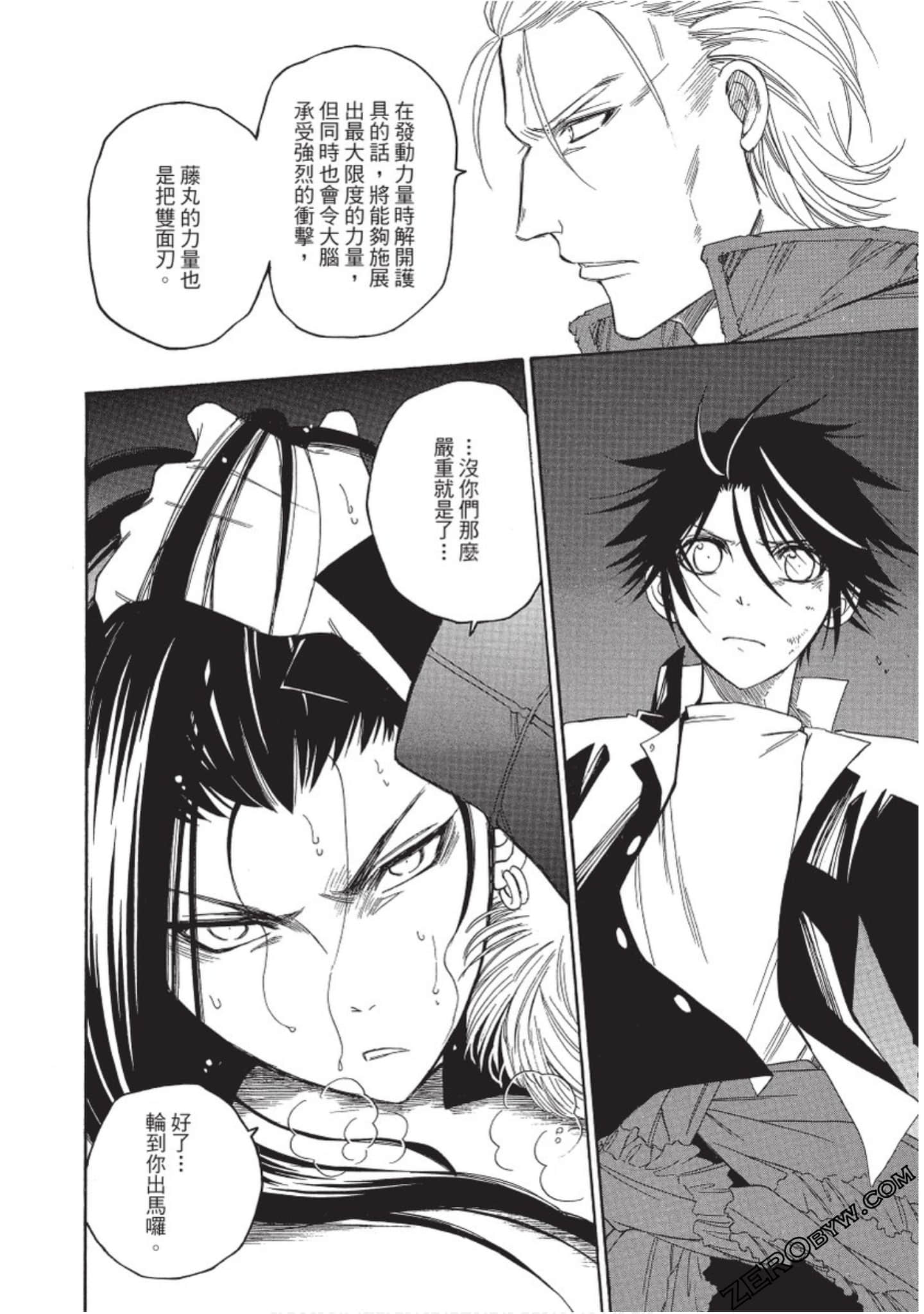 Page 167