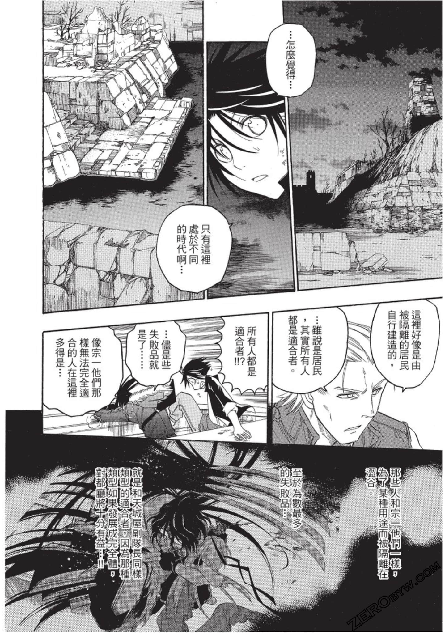 Page 169