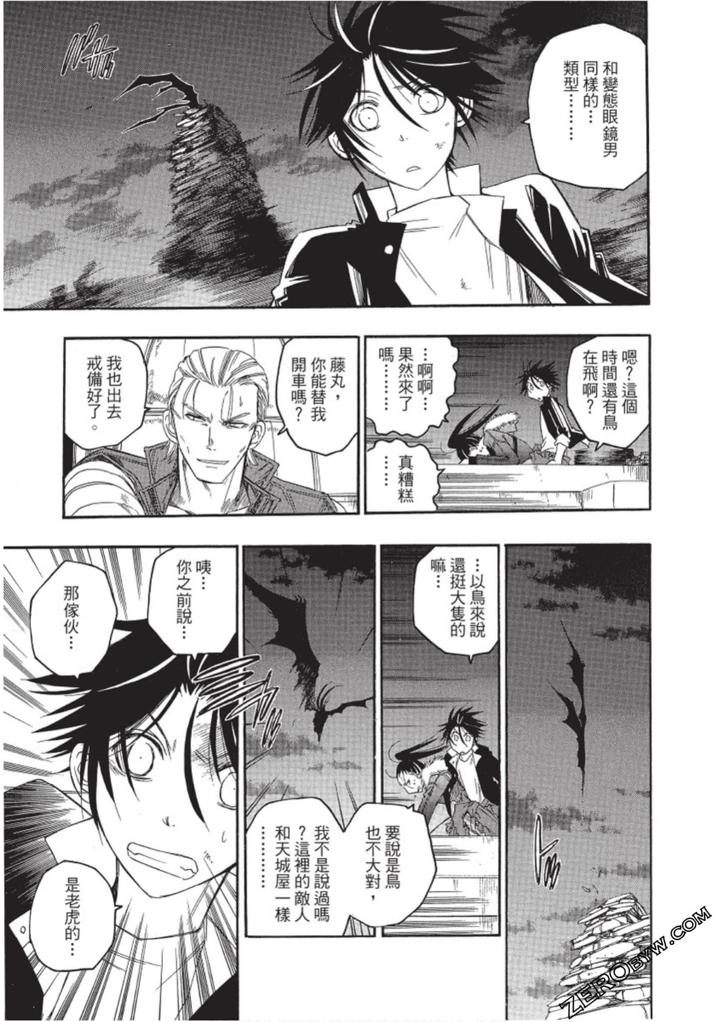 Page 170