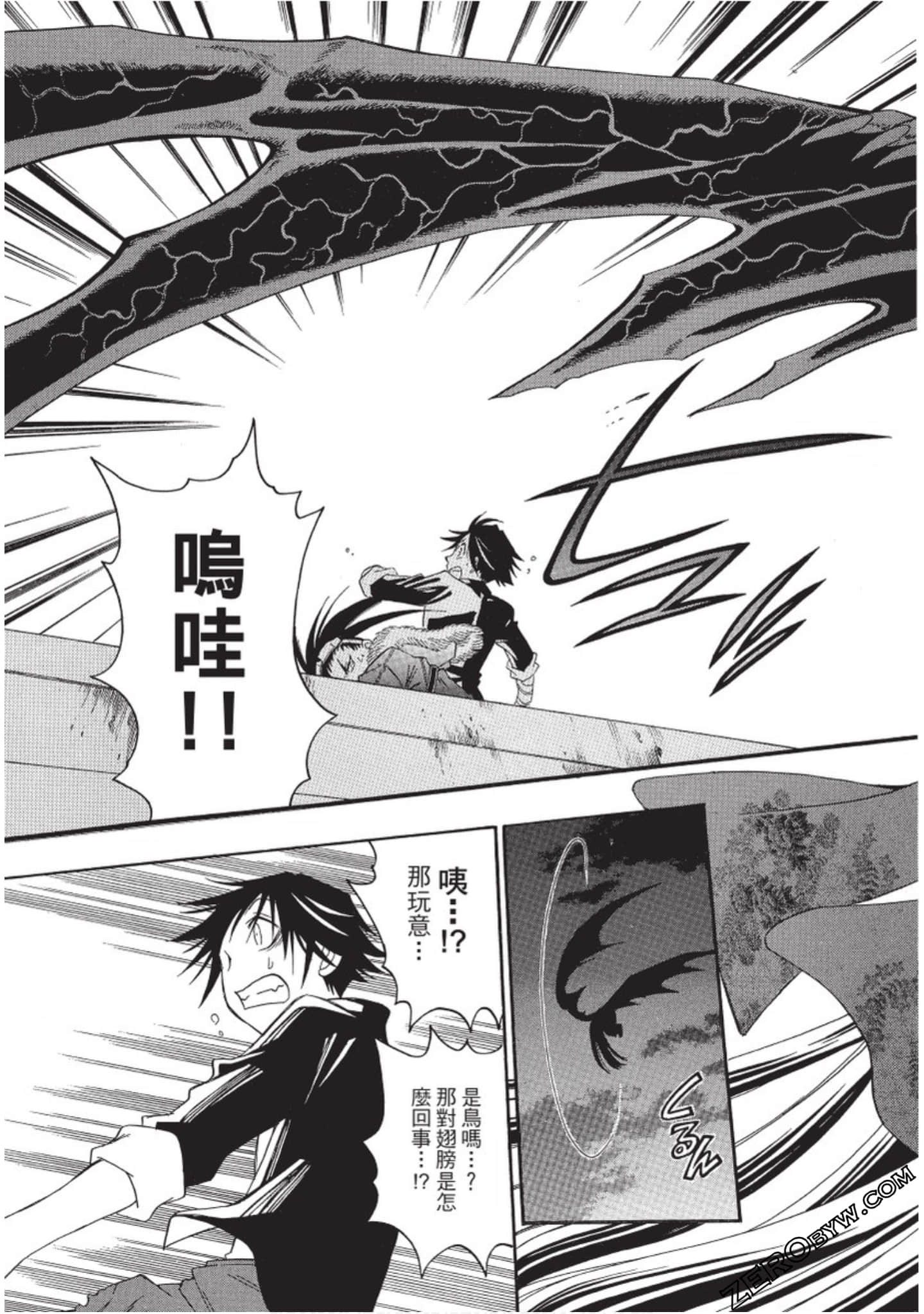 Page 172