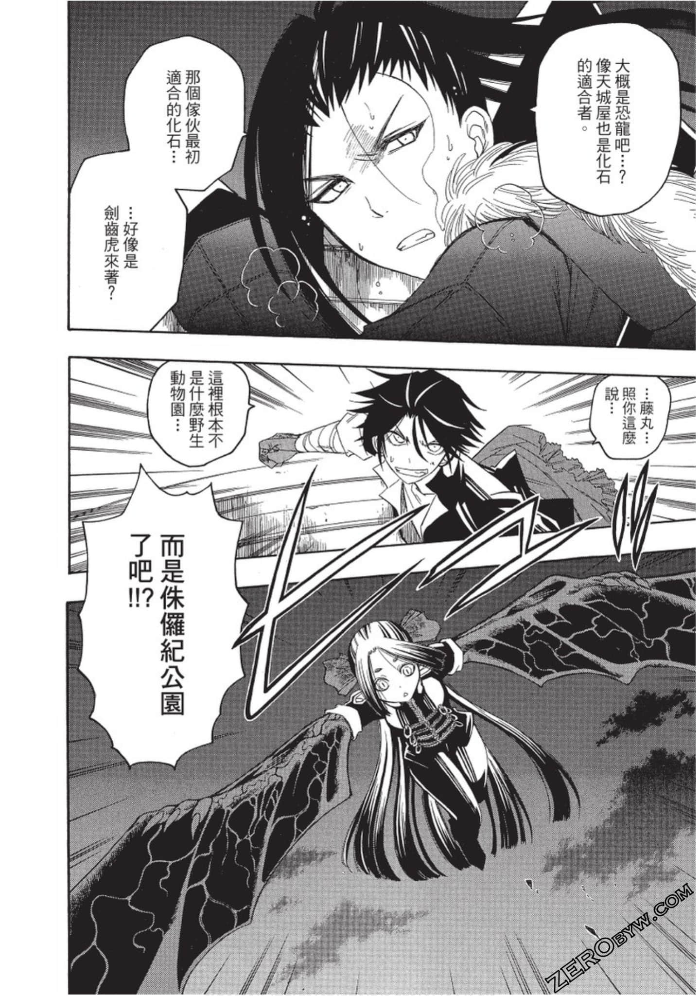 Page 173