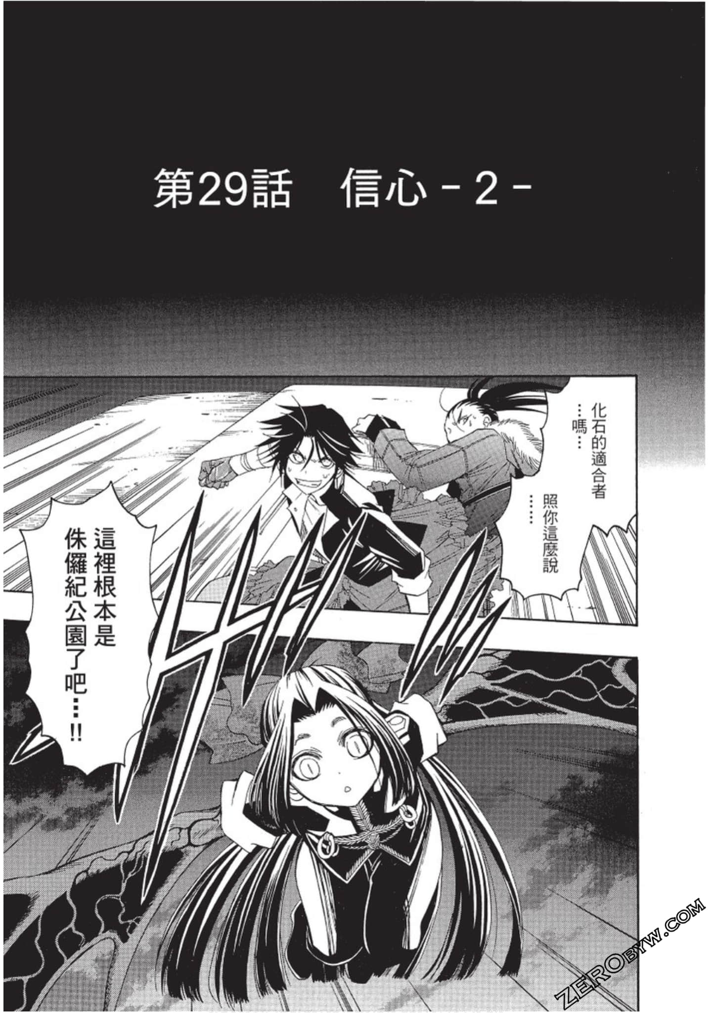 Page 174