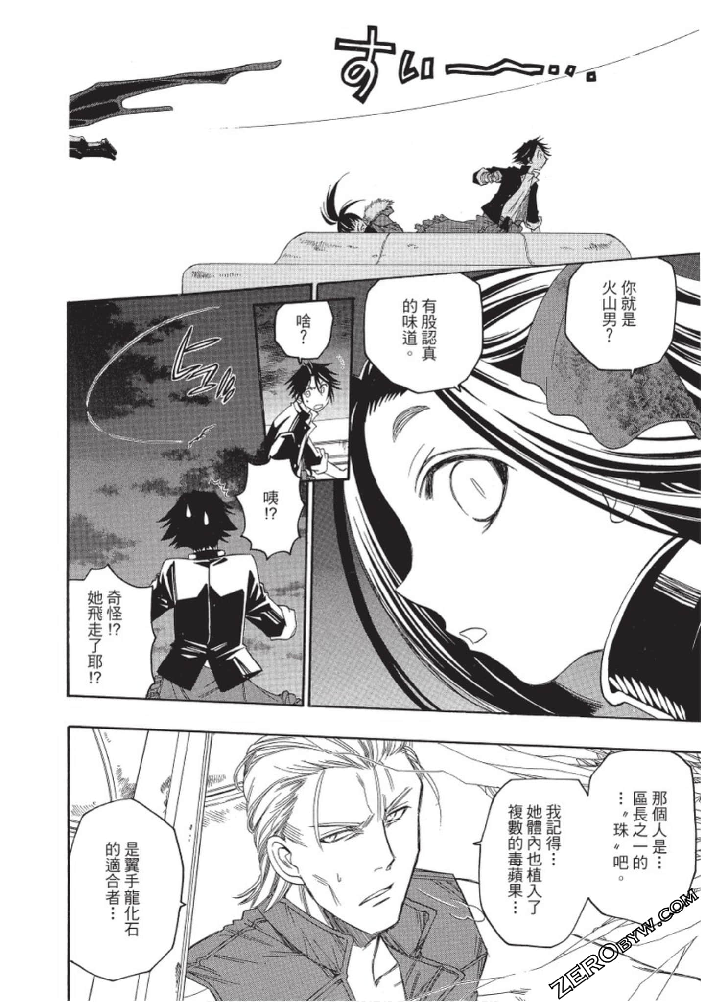 Page 175